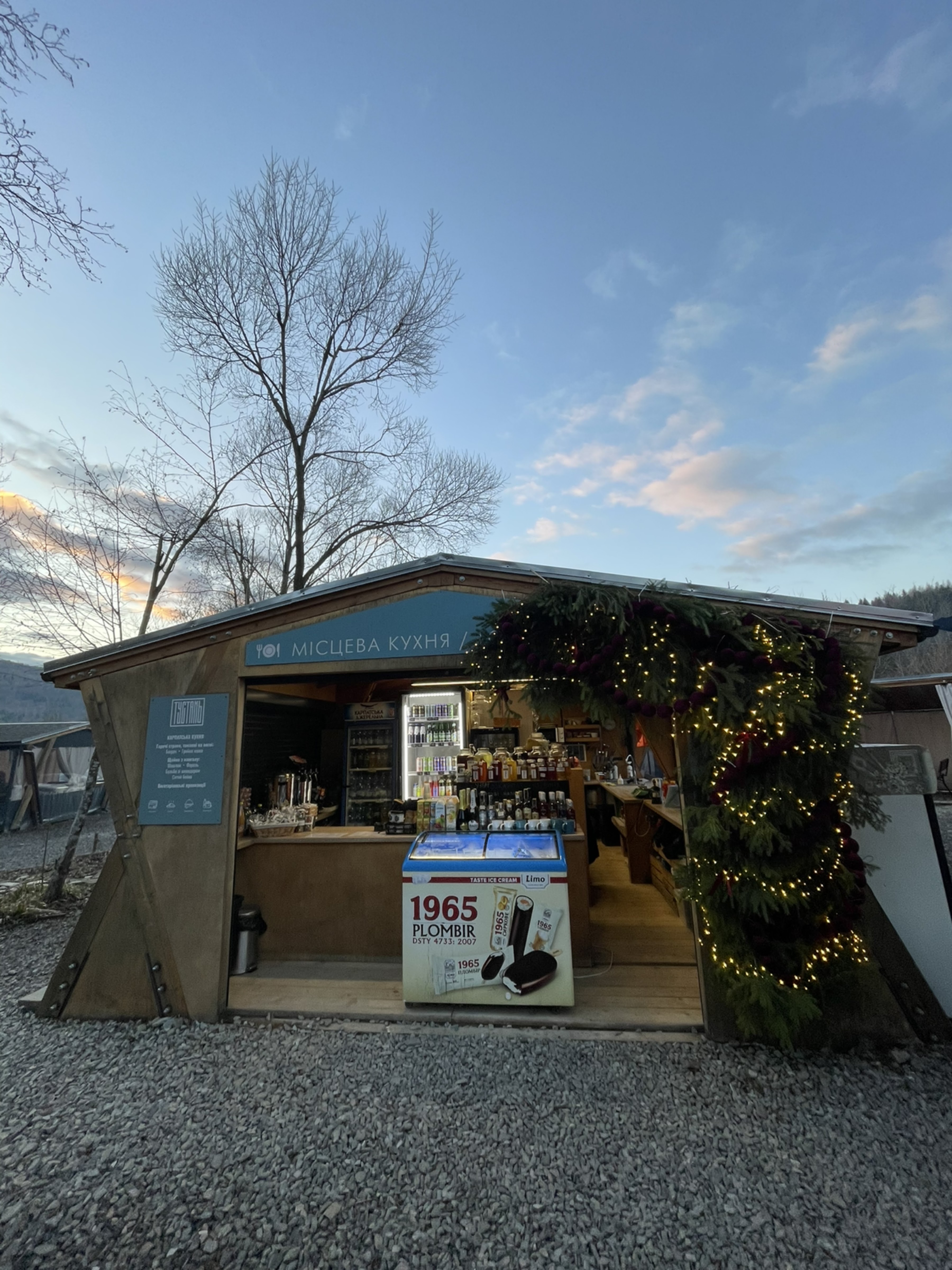 Sytyy Lytsar image 15