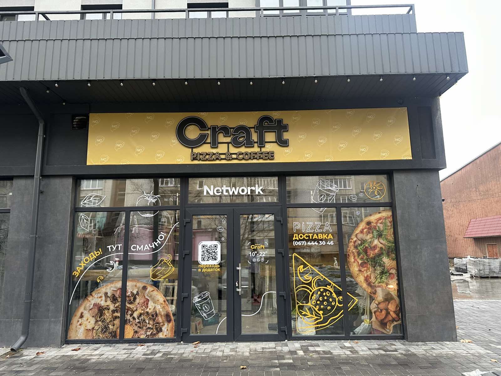 Піцерія Craft Pizza&Coffee image 7