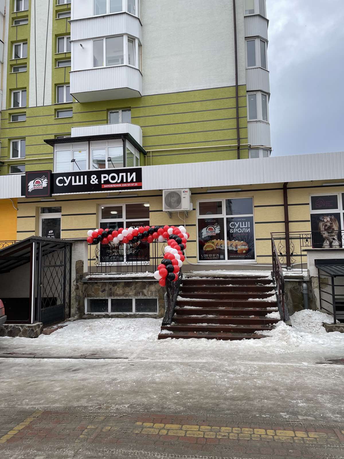 Доставка суші "Sushi Zoom" в м. Долина image 11