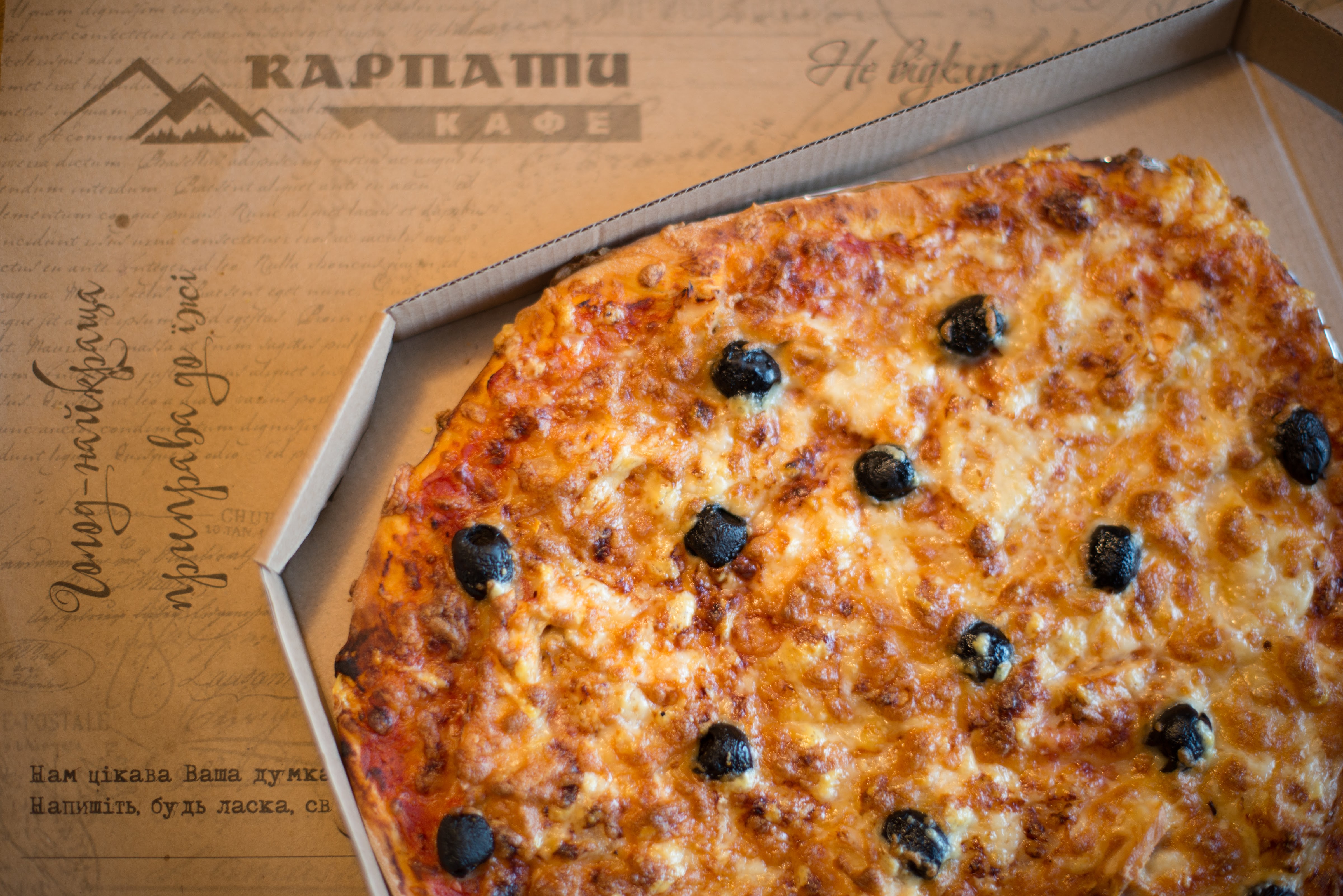 Cafe "Karpaty" image 12