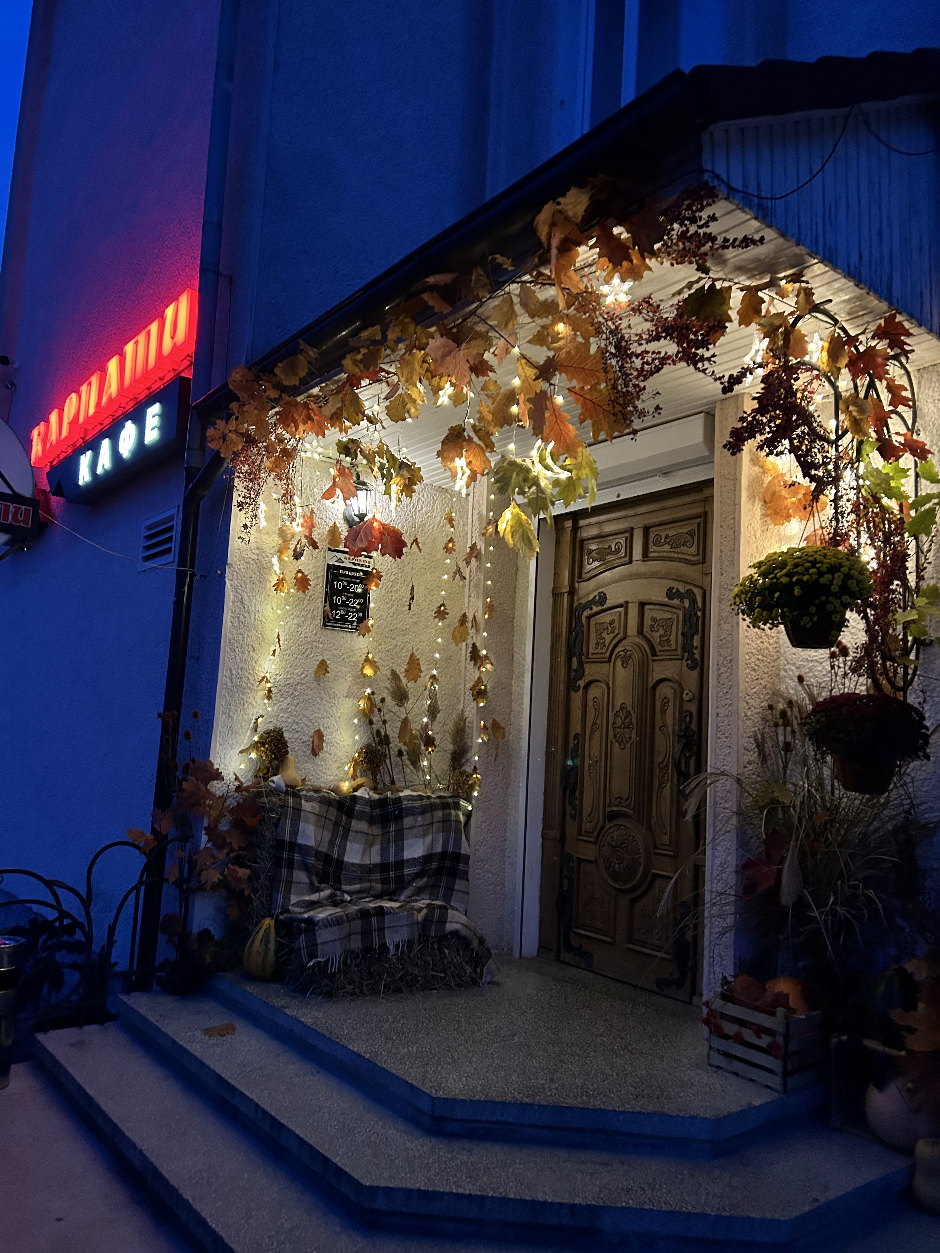 Cafe "Karpaty" image 18