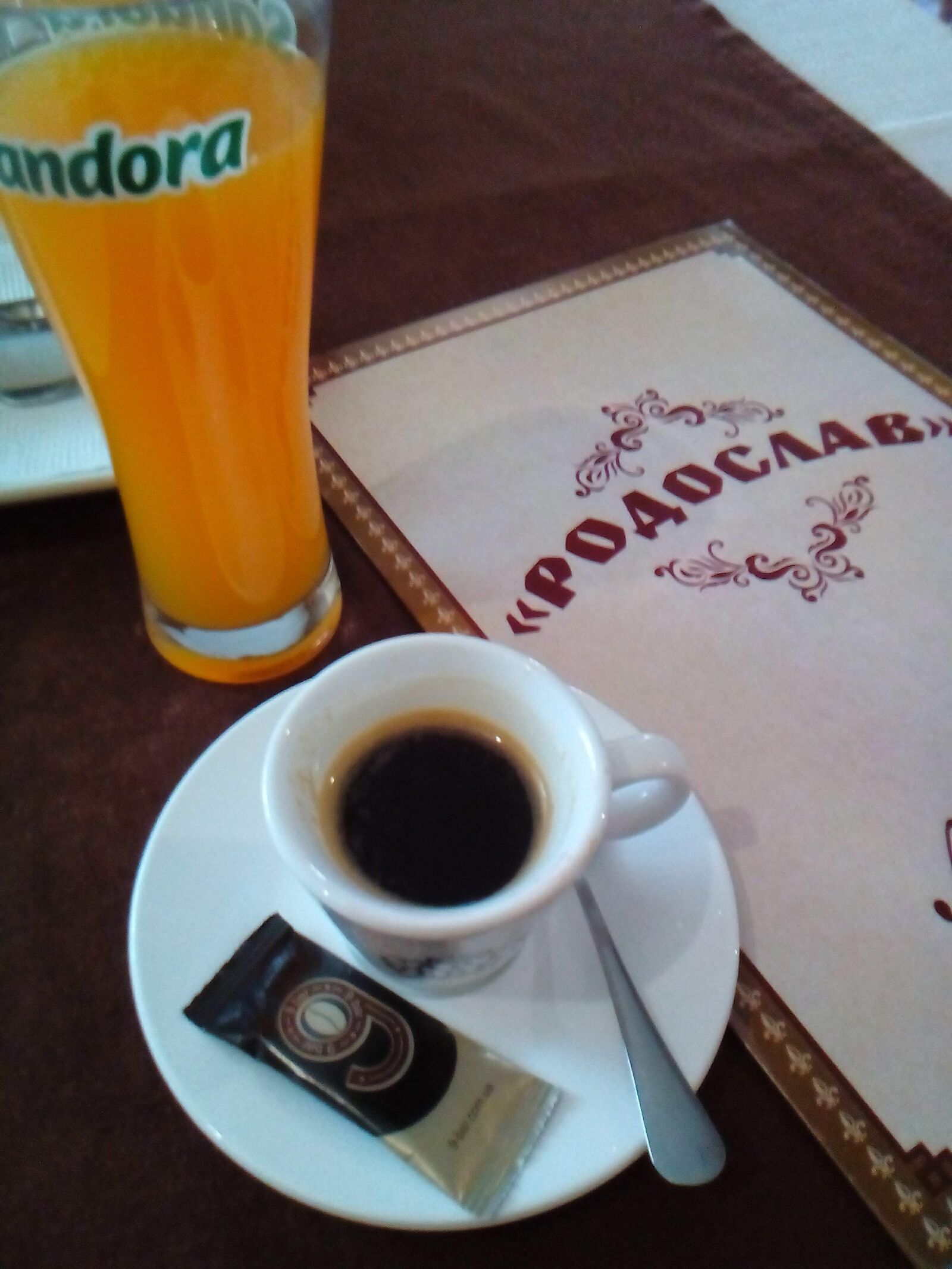 Restoran "Rodoslav" image 20