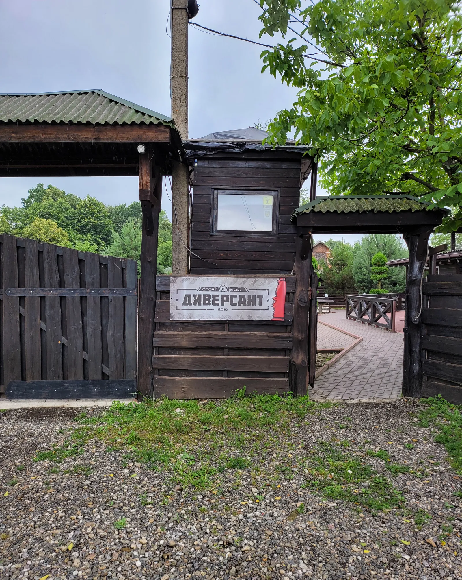 Sportbaza "Dyversant" image 20