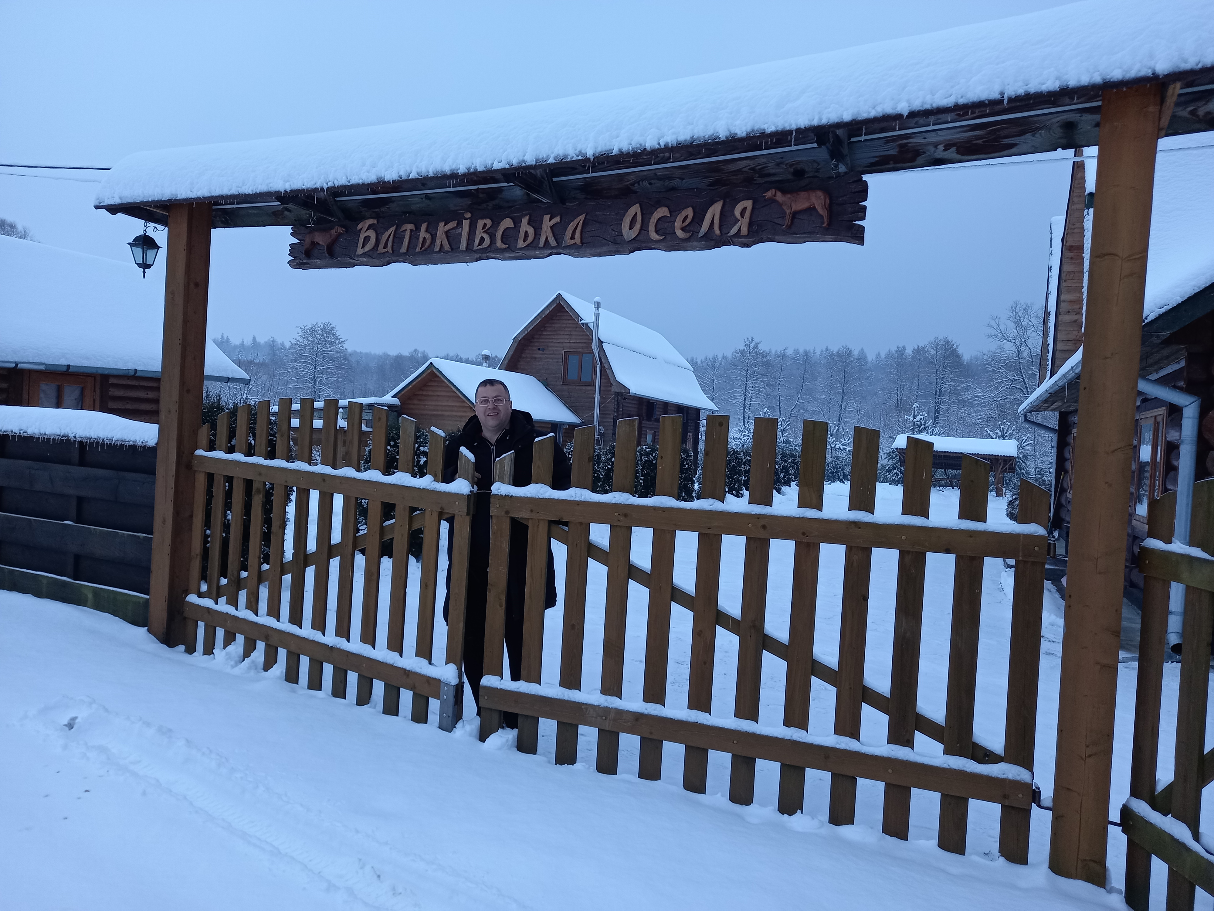 Ресторан Батьківська Оселя image 15