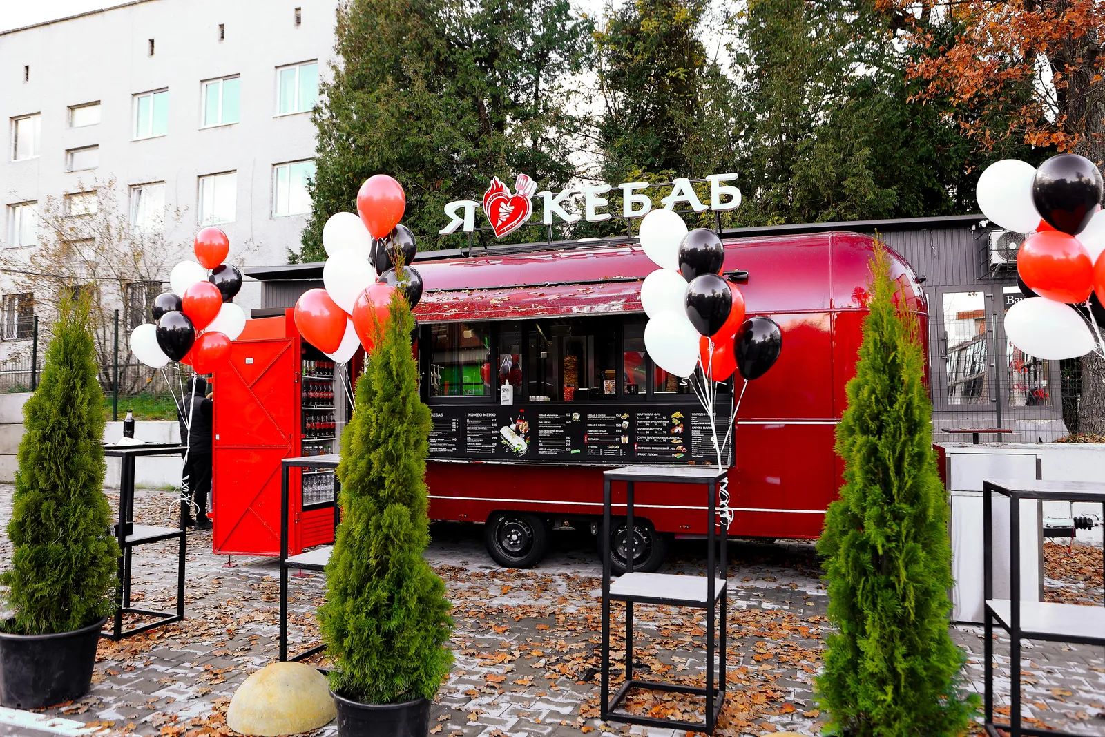 I Love Kebab/Я Люблю Кебаб image 11