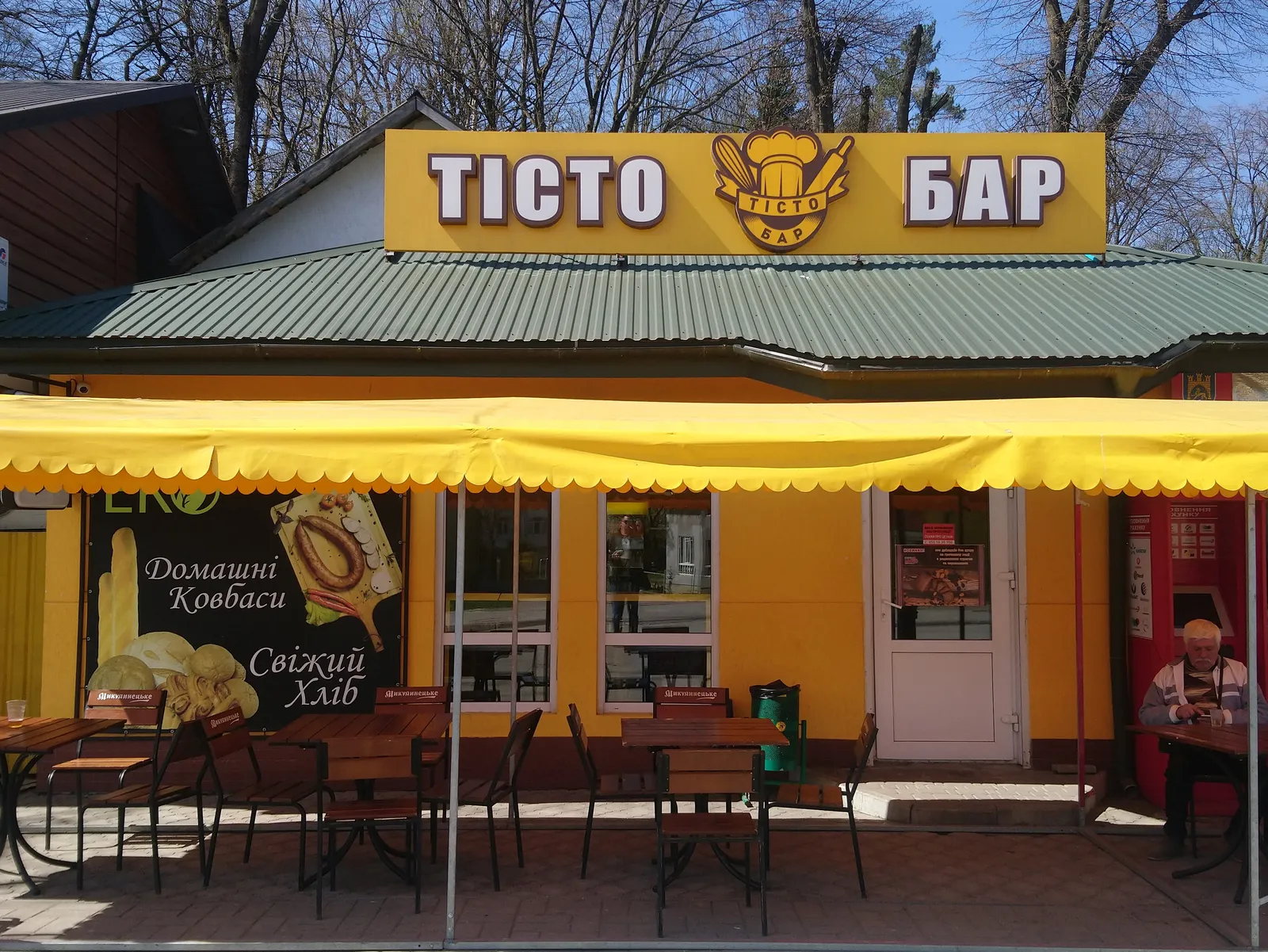 Bar Tisto image 15