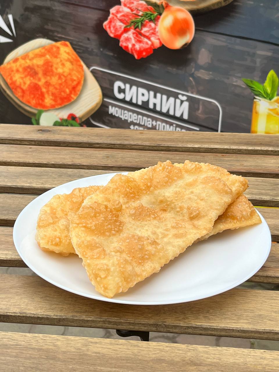 Chebureky "Yanisolʹ" image 4