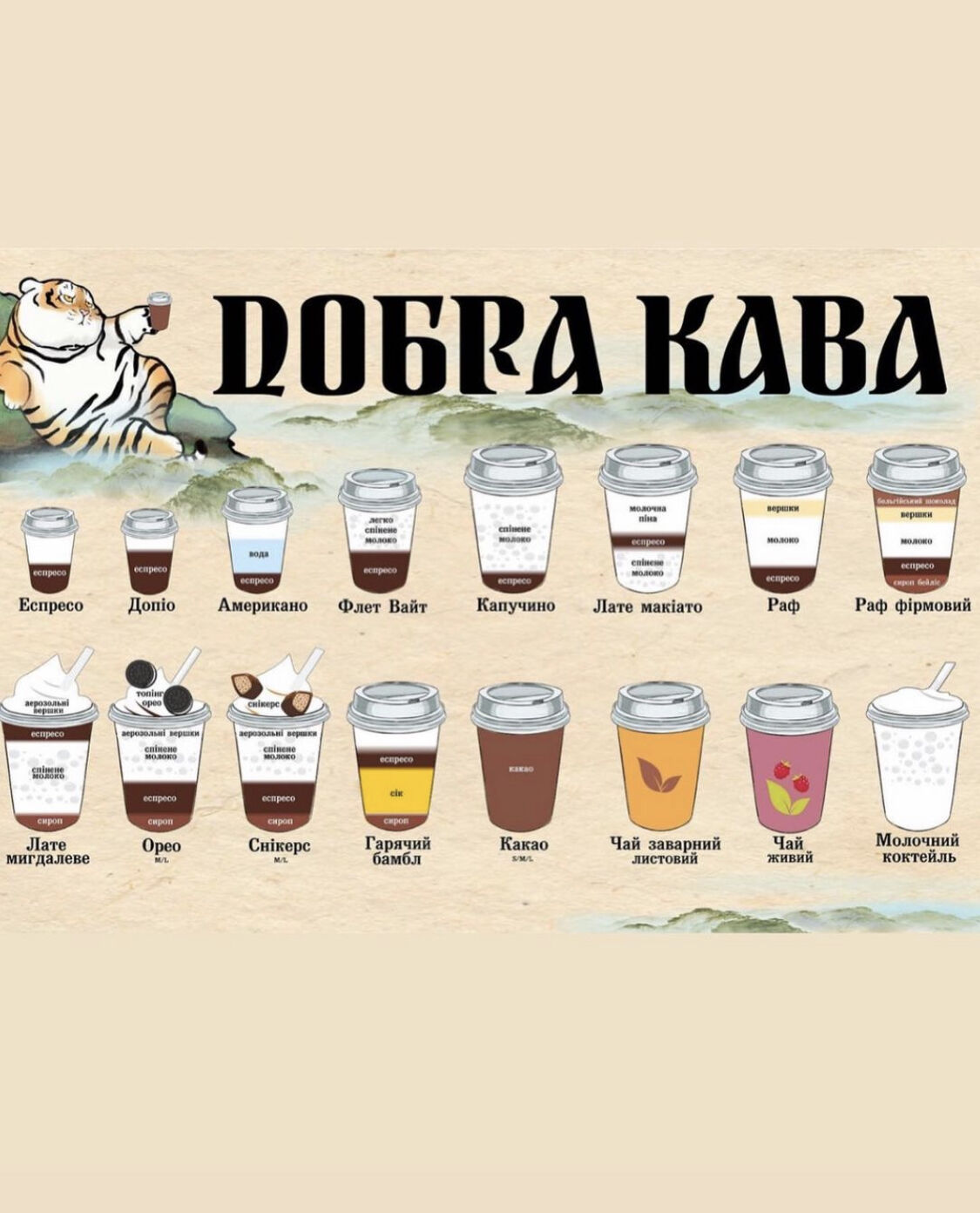 Добрий Бургер image 19