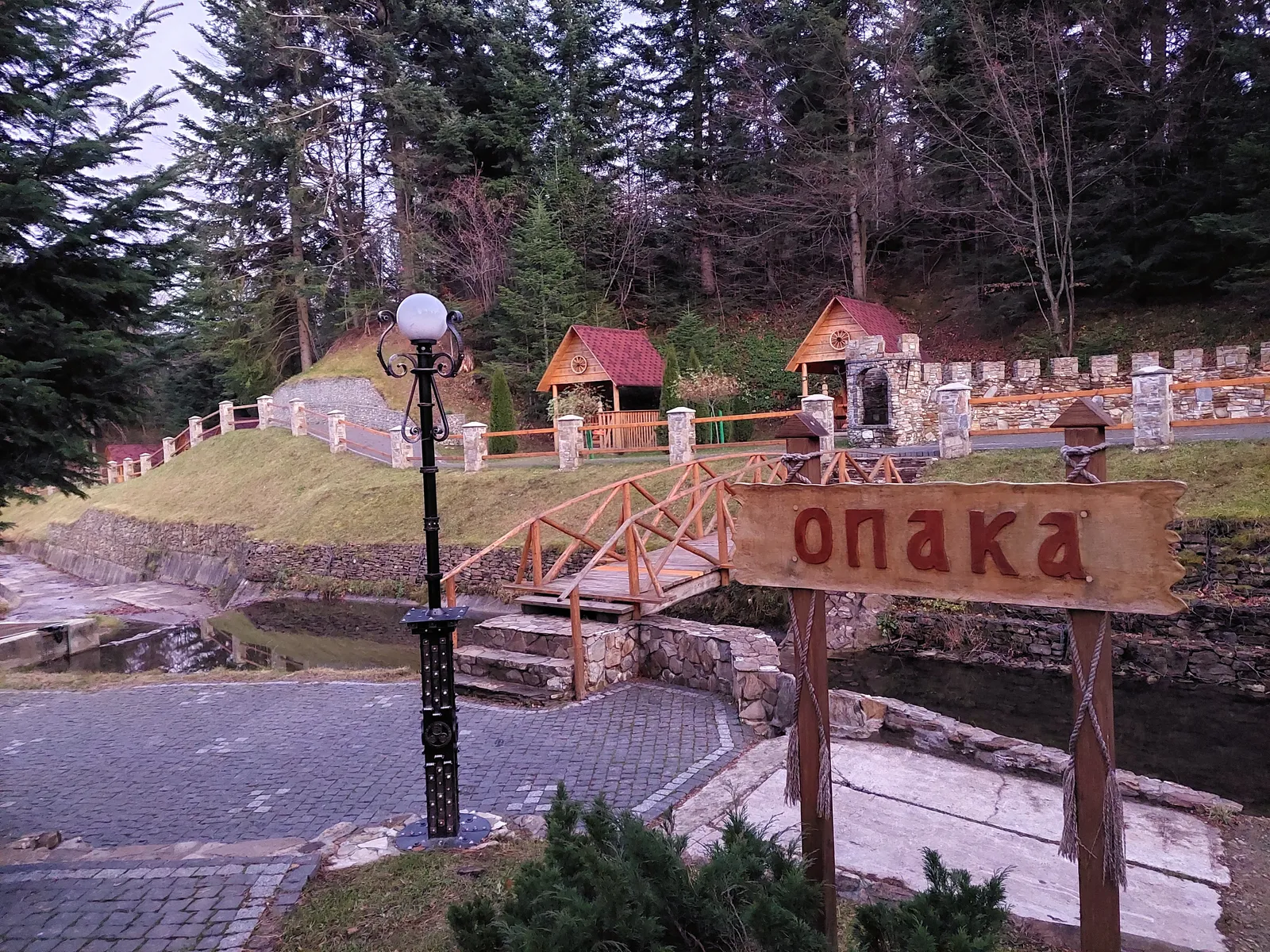 Rybalka Opaka image 20