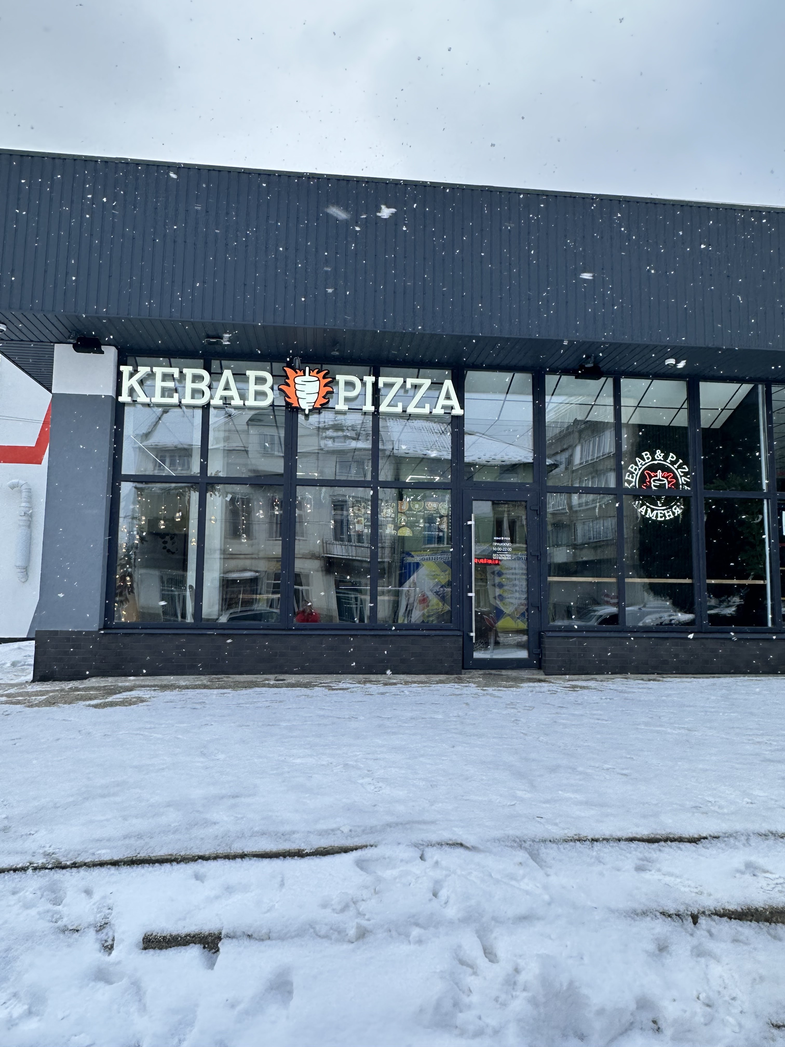 KEBAB & PIZZA image 11