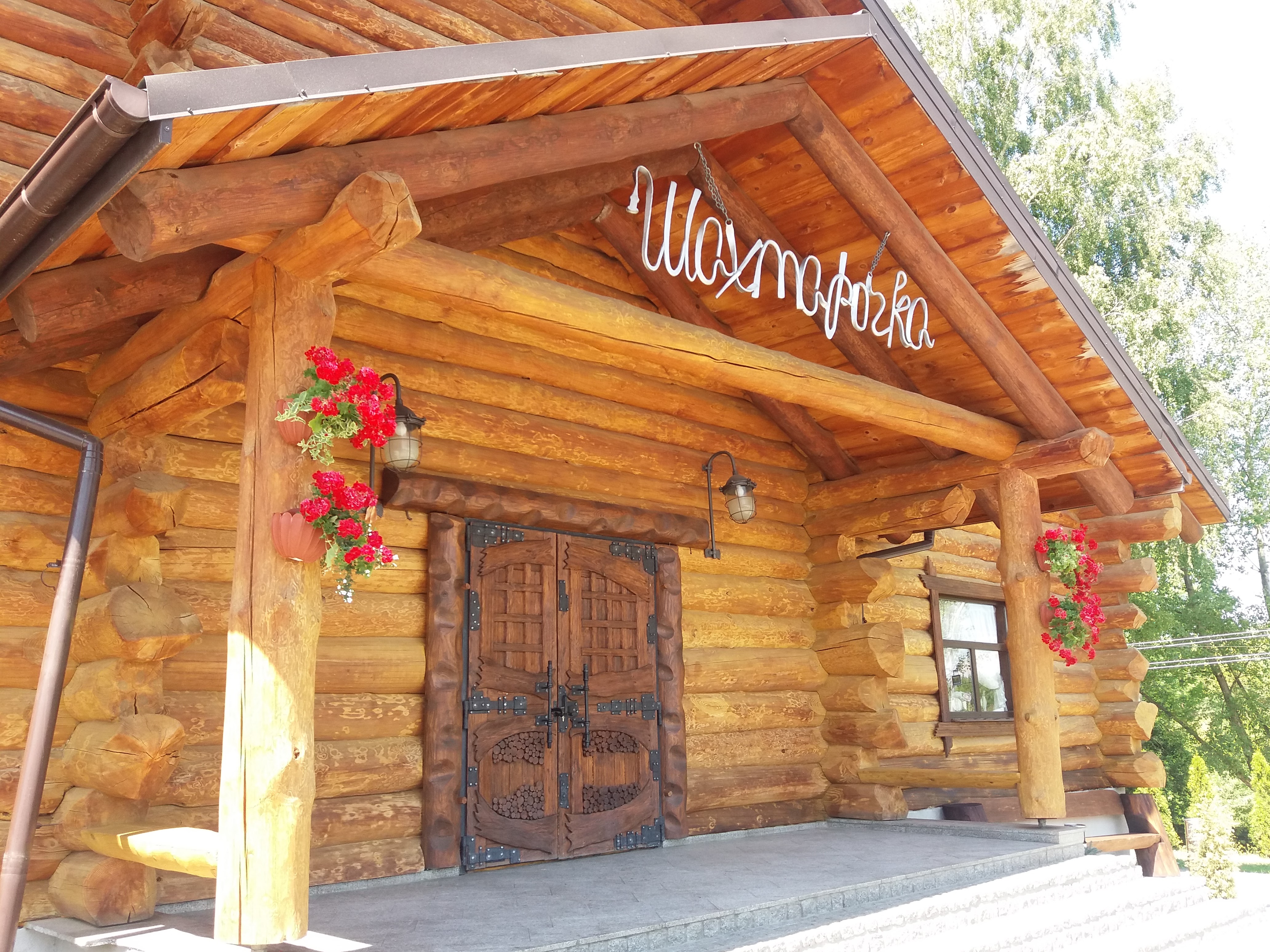 Shakhtarochka image 11