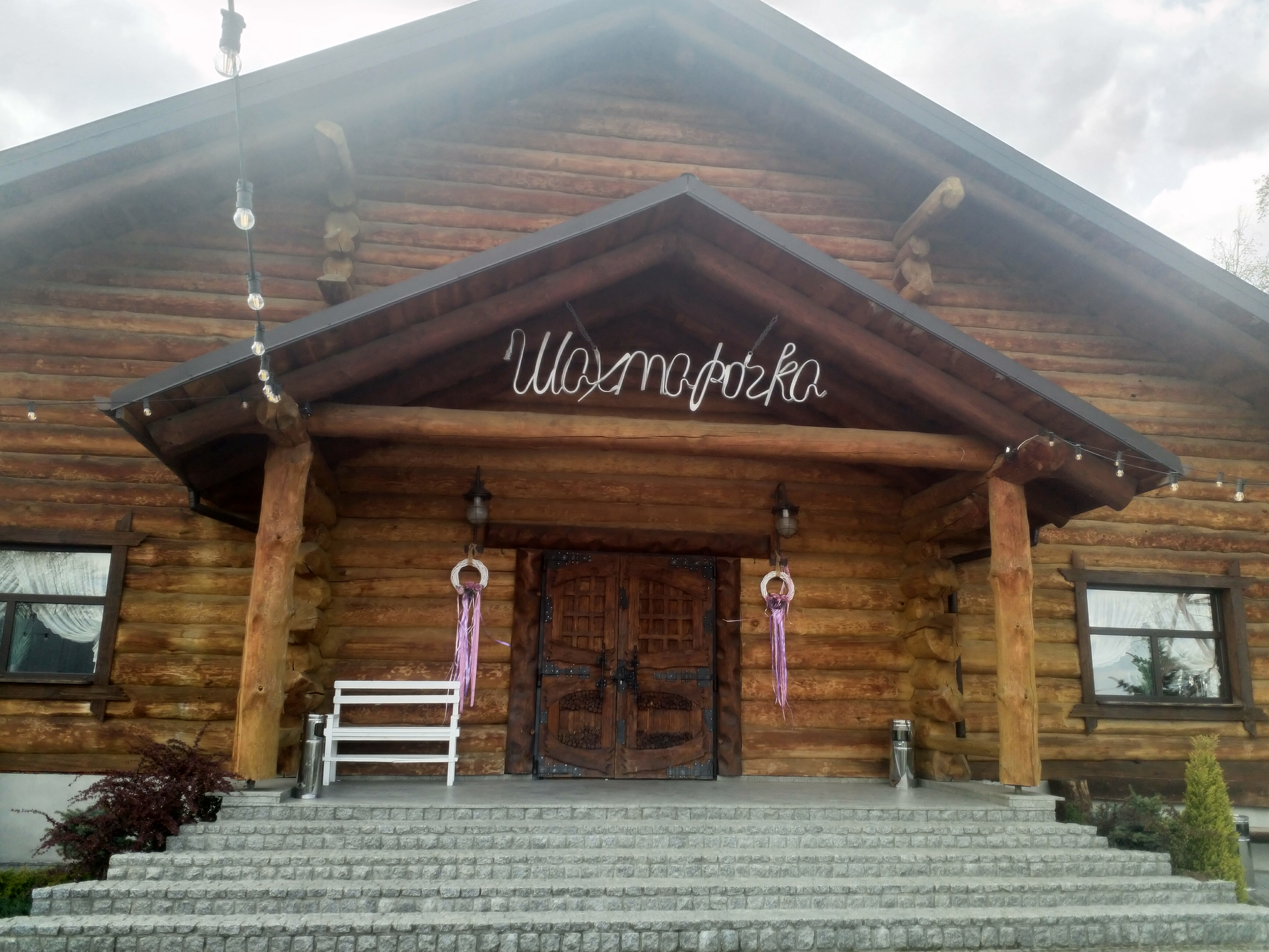 Shakhtarochka image 14