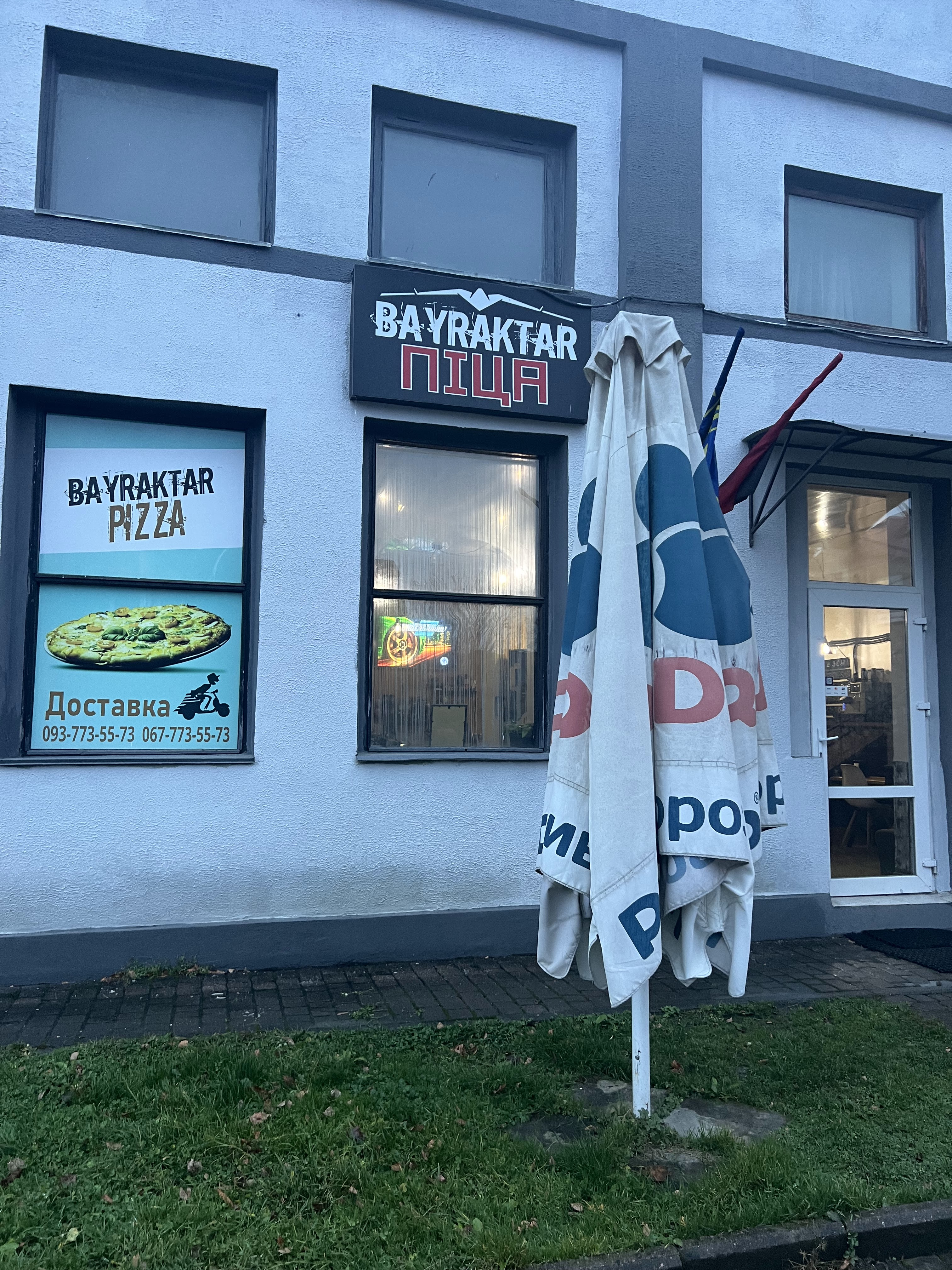 Bayraktar Pizza / Байрактар Піца image 20