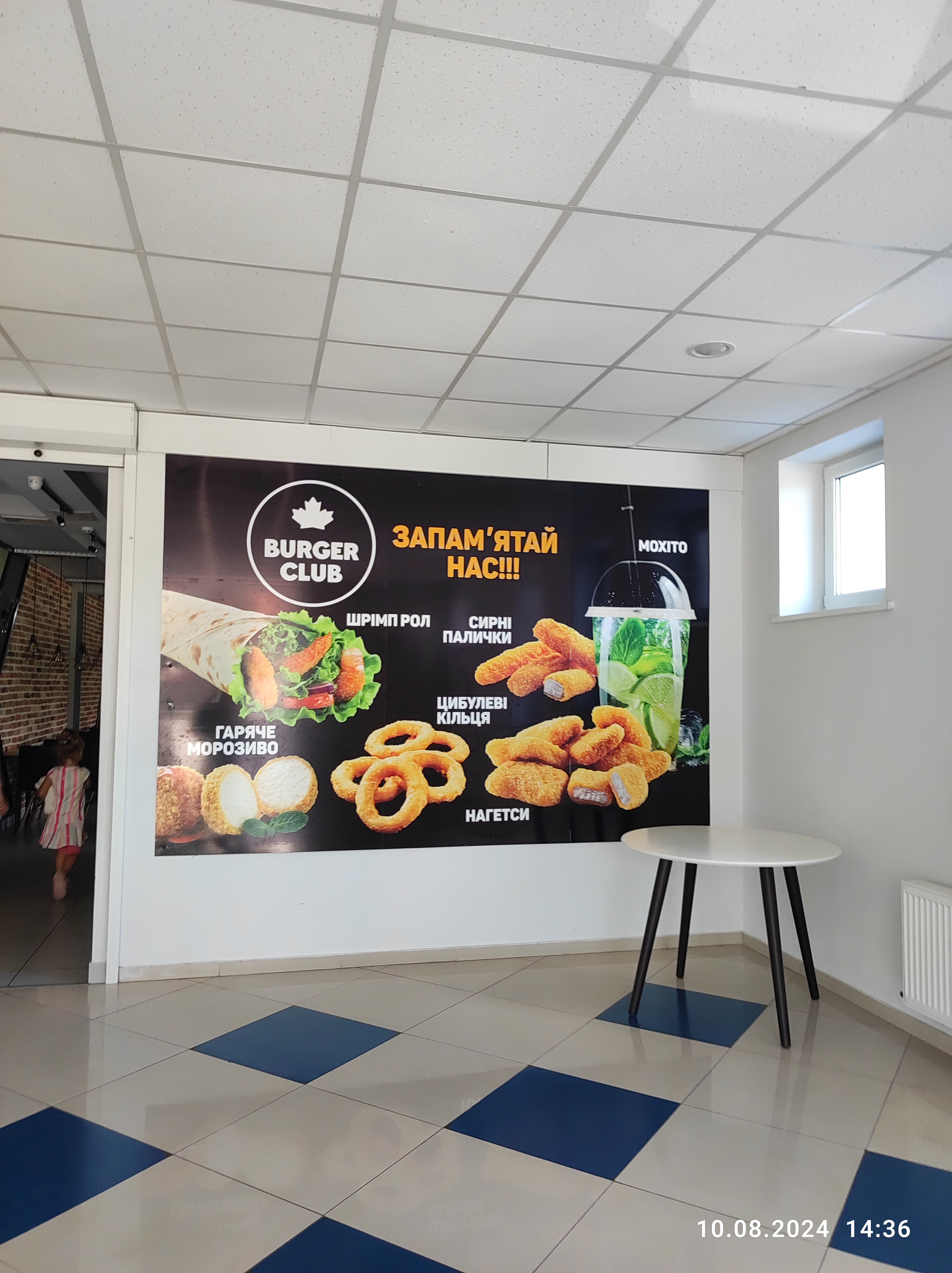 Burger Club image 14