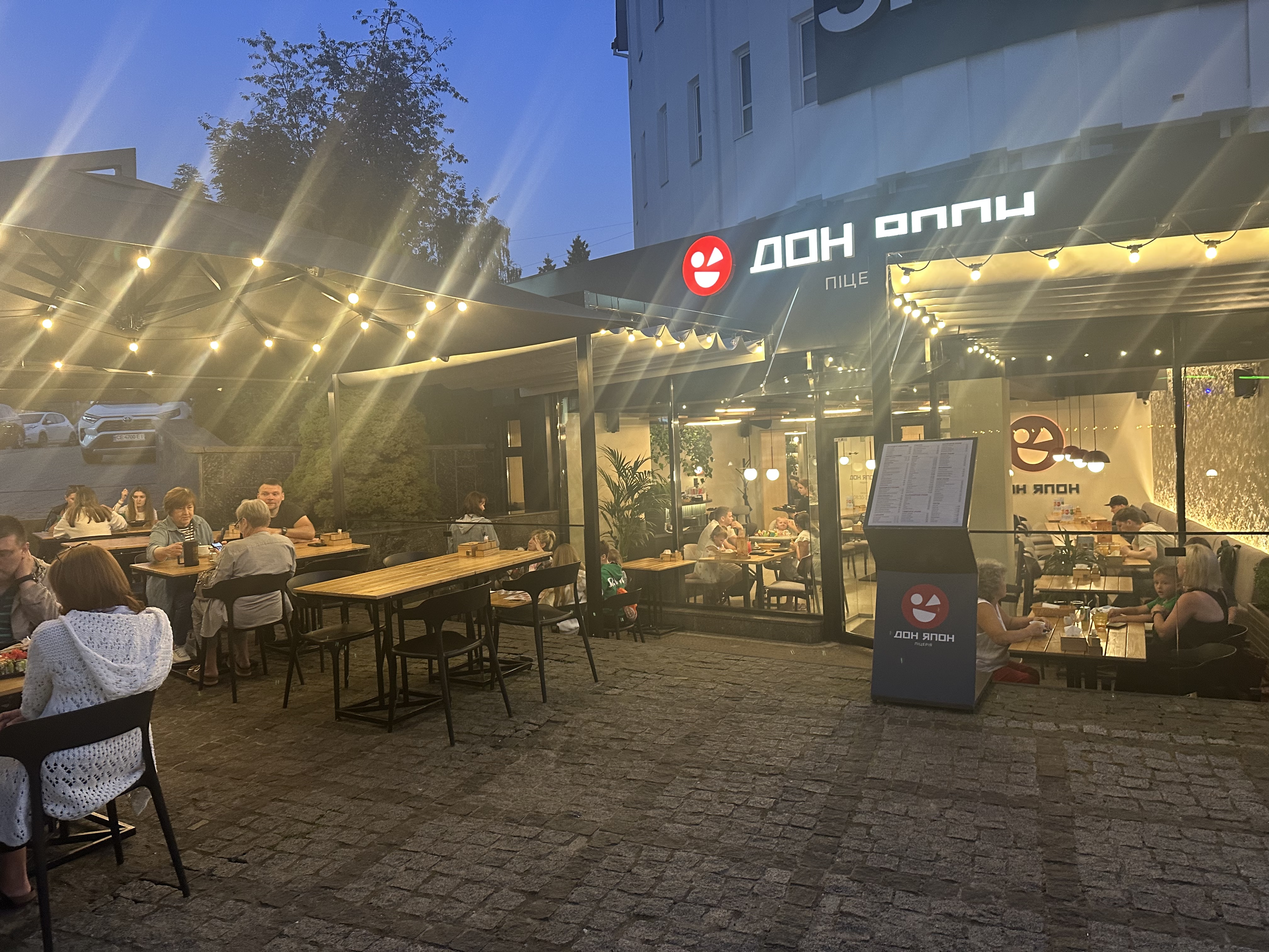 Pitseriya Don Yapon image 18