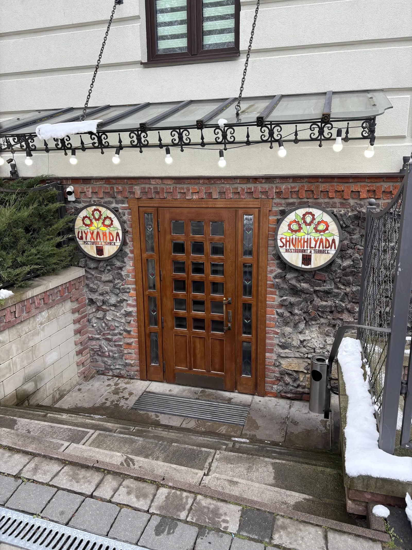 Shukhlyada image 14