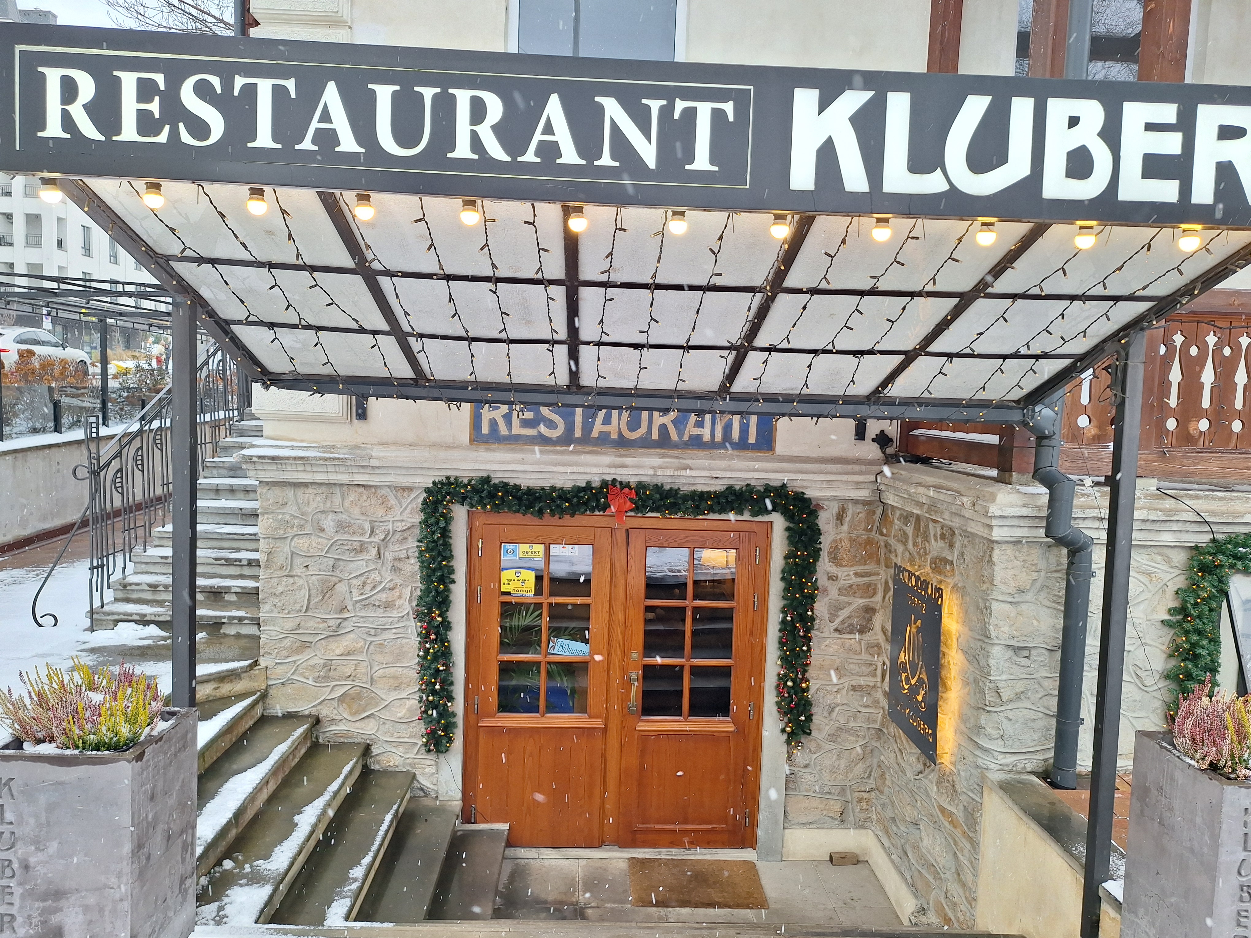 Ресторан Kluberg image 12