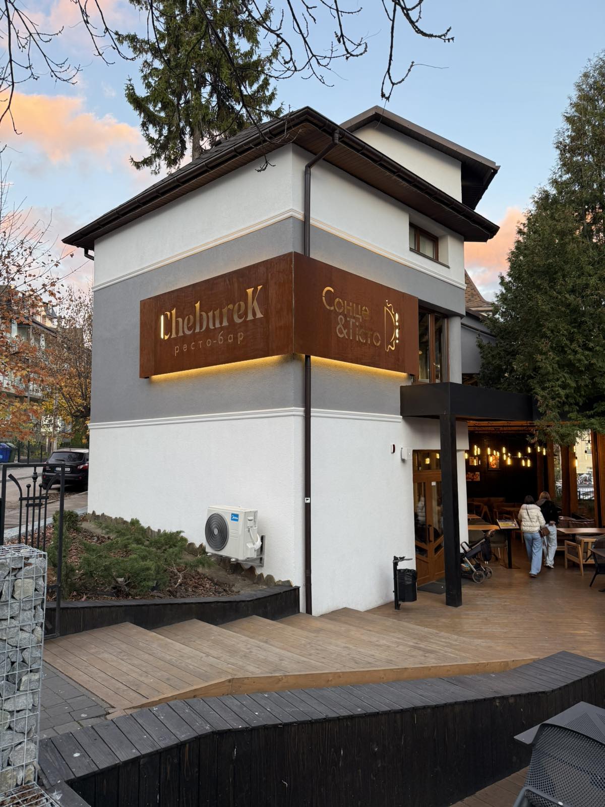 Сheburek Сонце і Тісто image 11