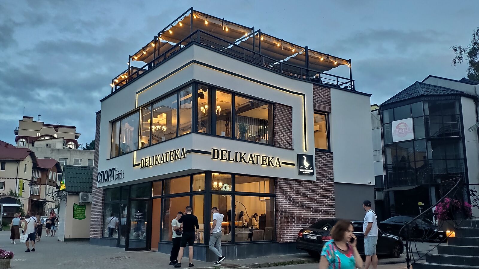 Delikateka image 18