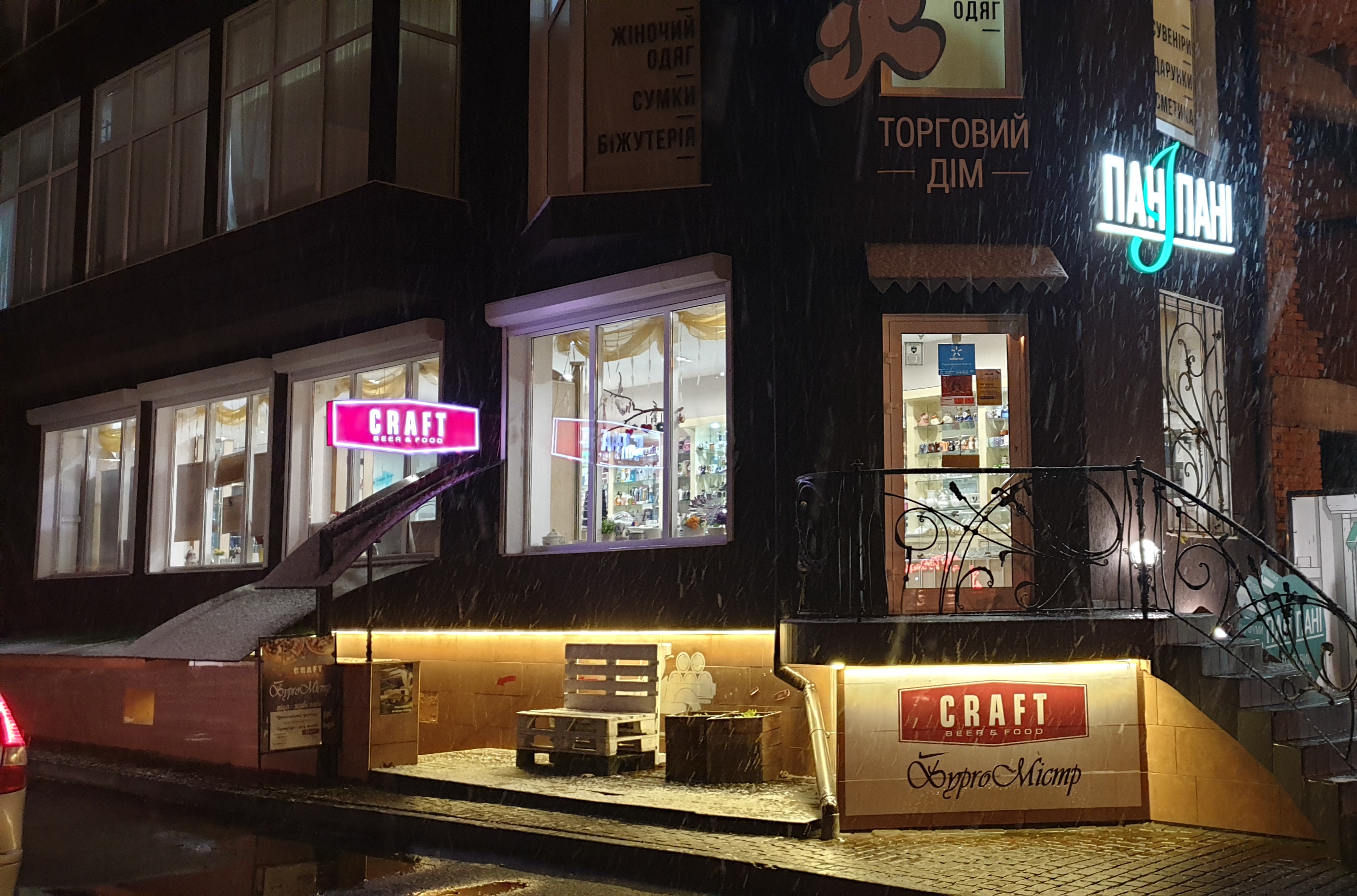 Burgomistr | Бургомістр image 16