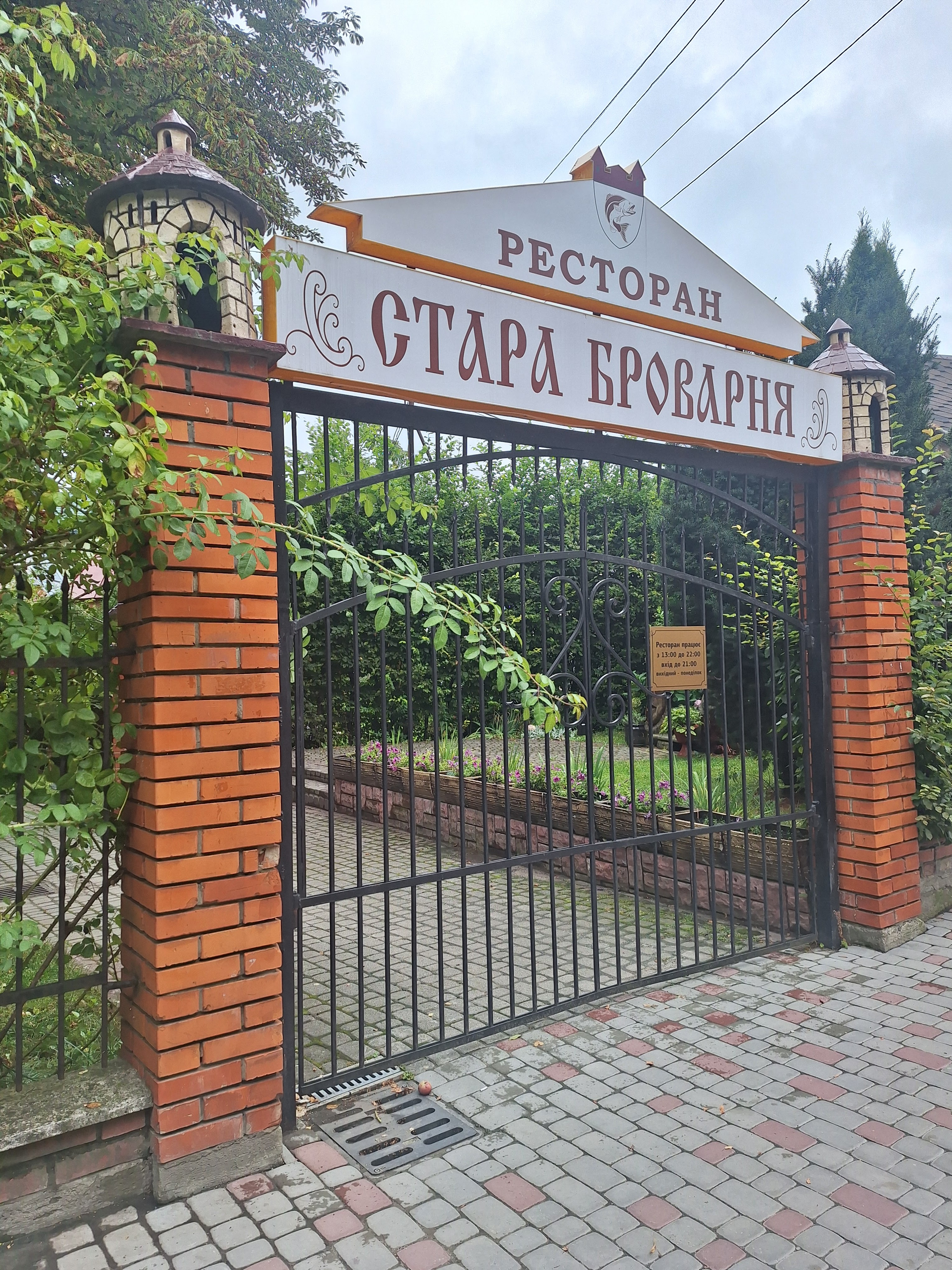 Stara Brovarnia image 15