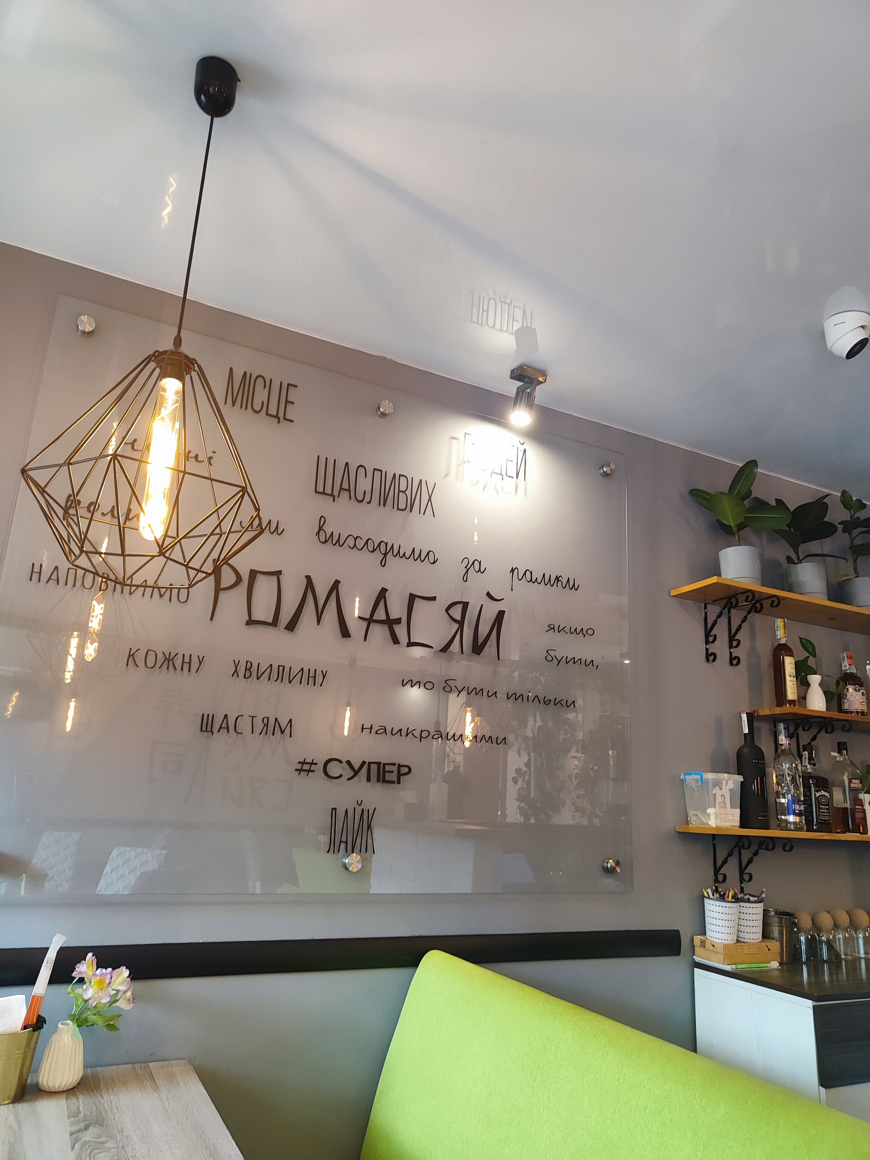 Суші Бар Ромасяй Трускавець image 17