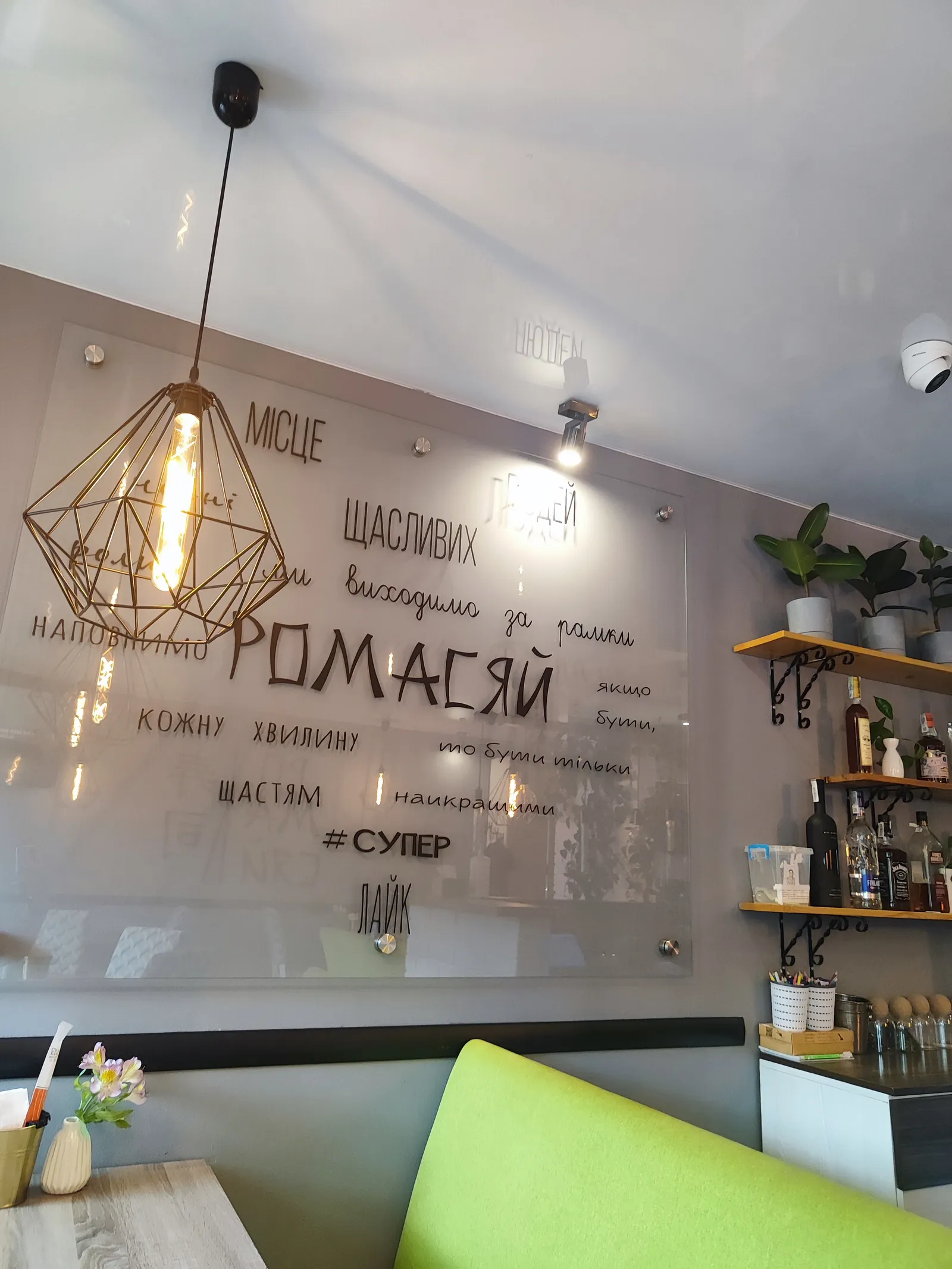 Суші Бар Ромасяй Трускавець image 17