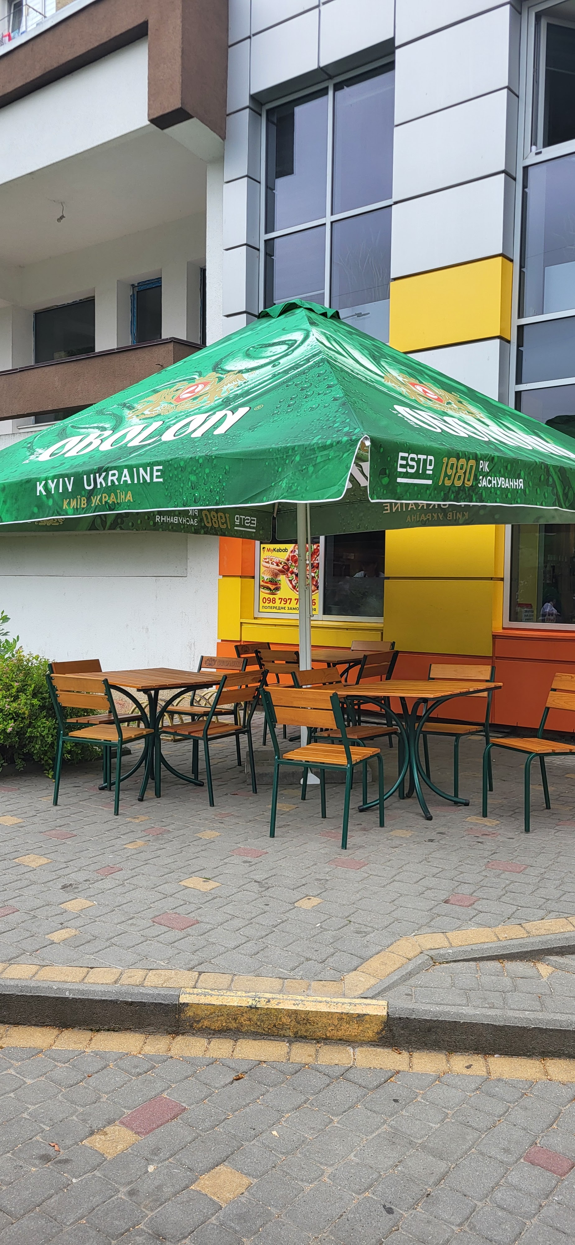 MyKebab Truskavets image 19