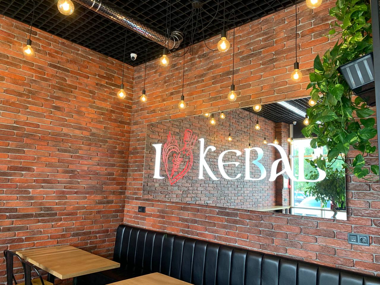 I Love Kebab/Я Люблю Кебаб image 11