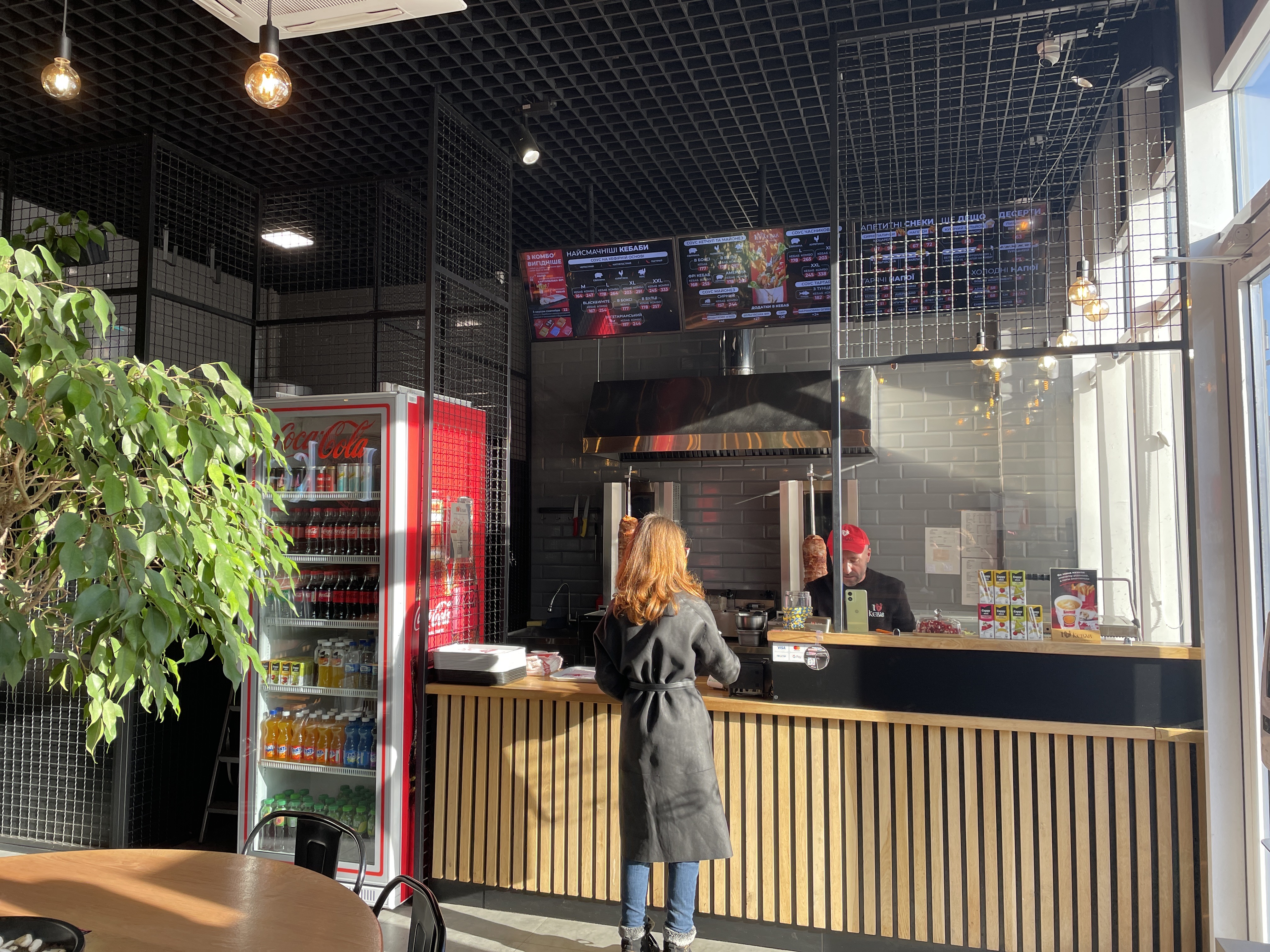 I Love Kebab/Я Люблю Кебаб image 16