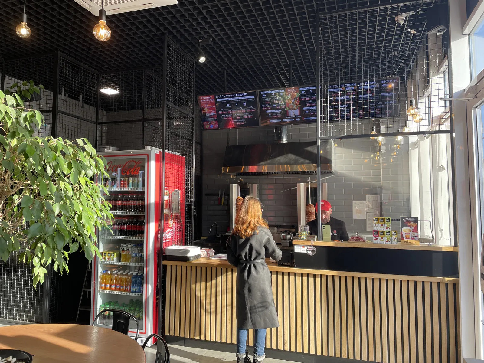 I Love Kebab/Я Люблю Кебаб image 16