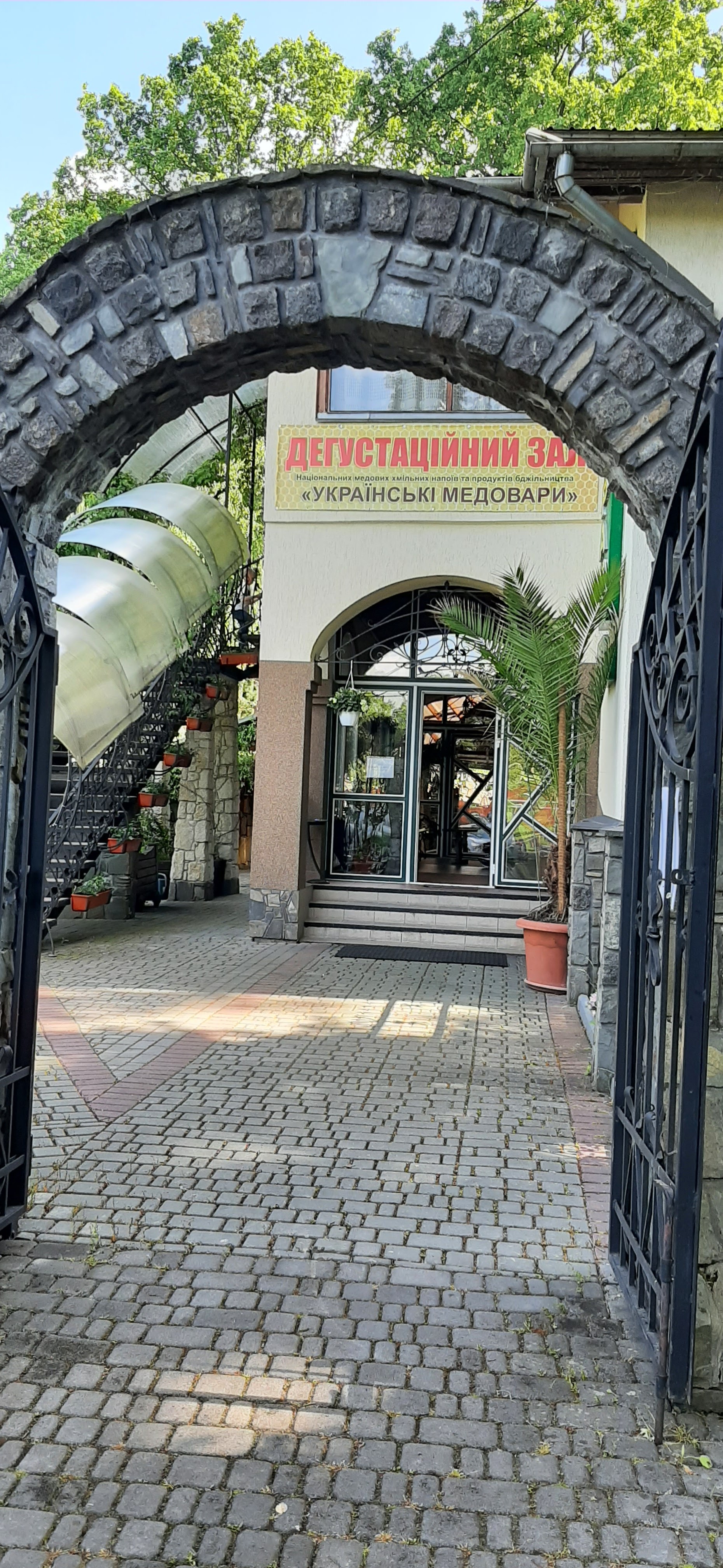 Tov Restoran Cheremshyna image 19