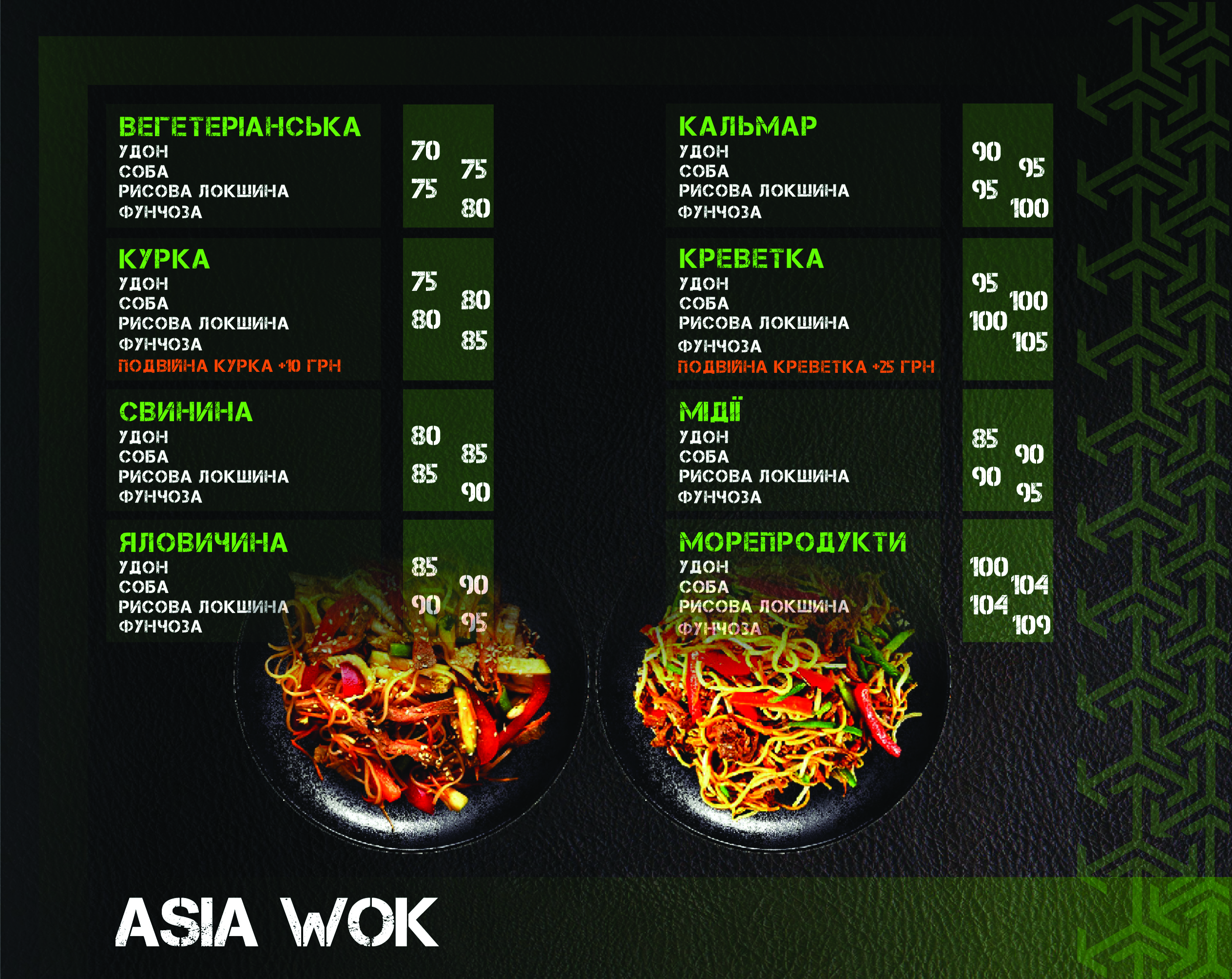 Wokmer Вокмер image 14