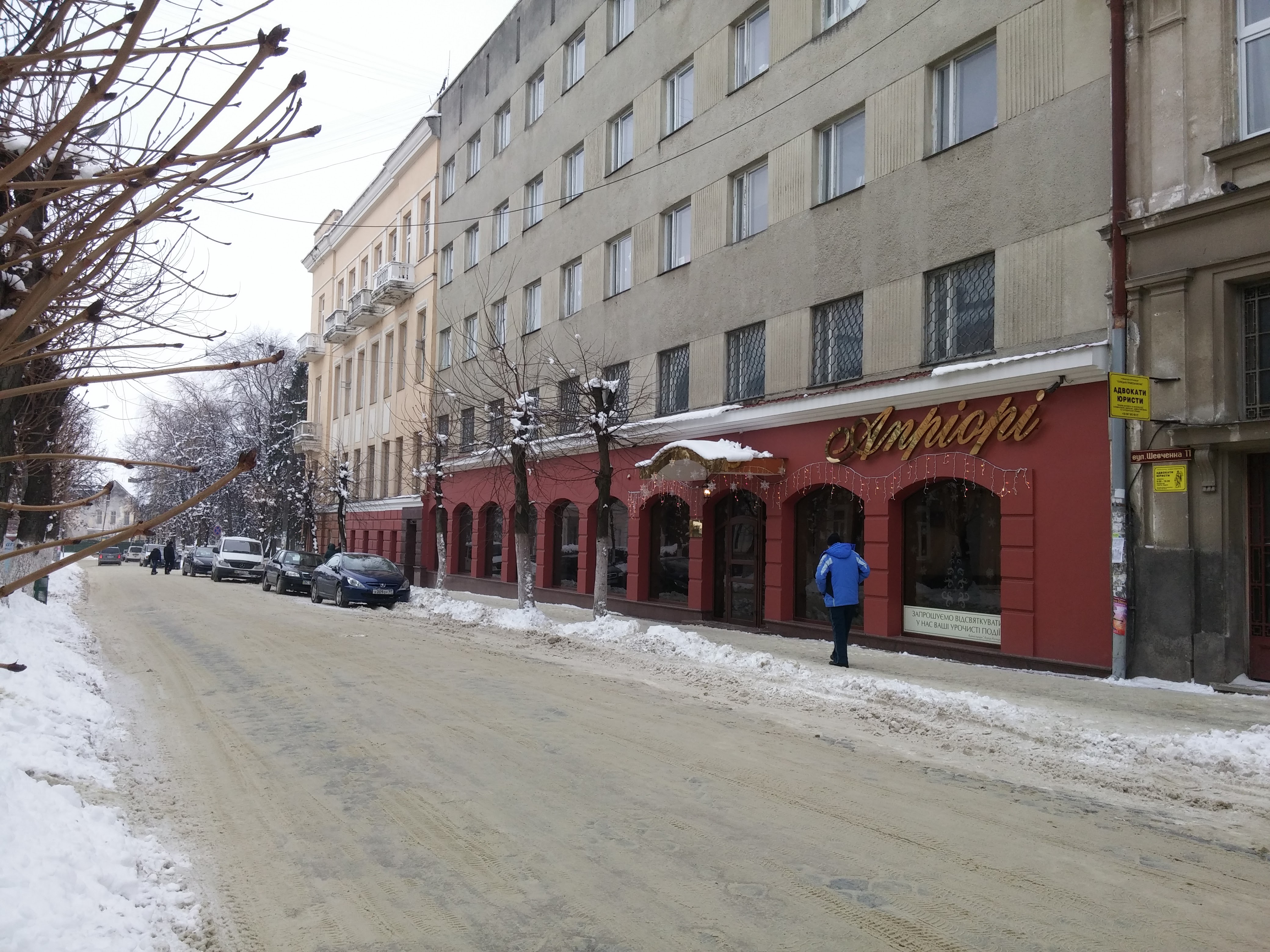 Apriori restaurant image 11