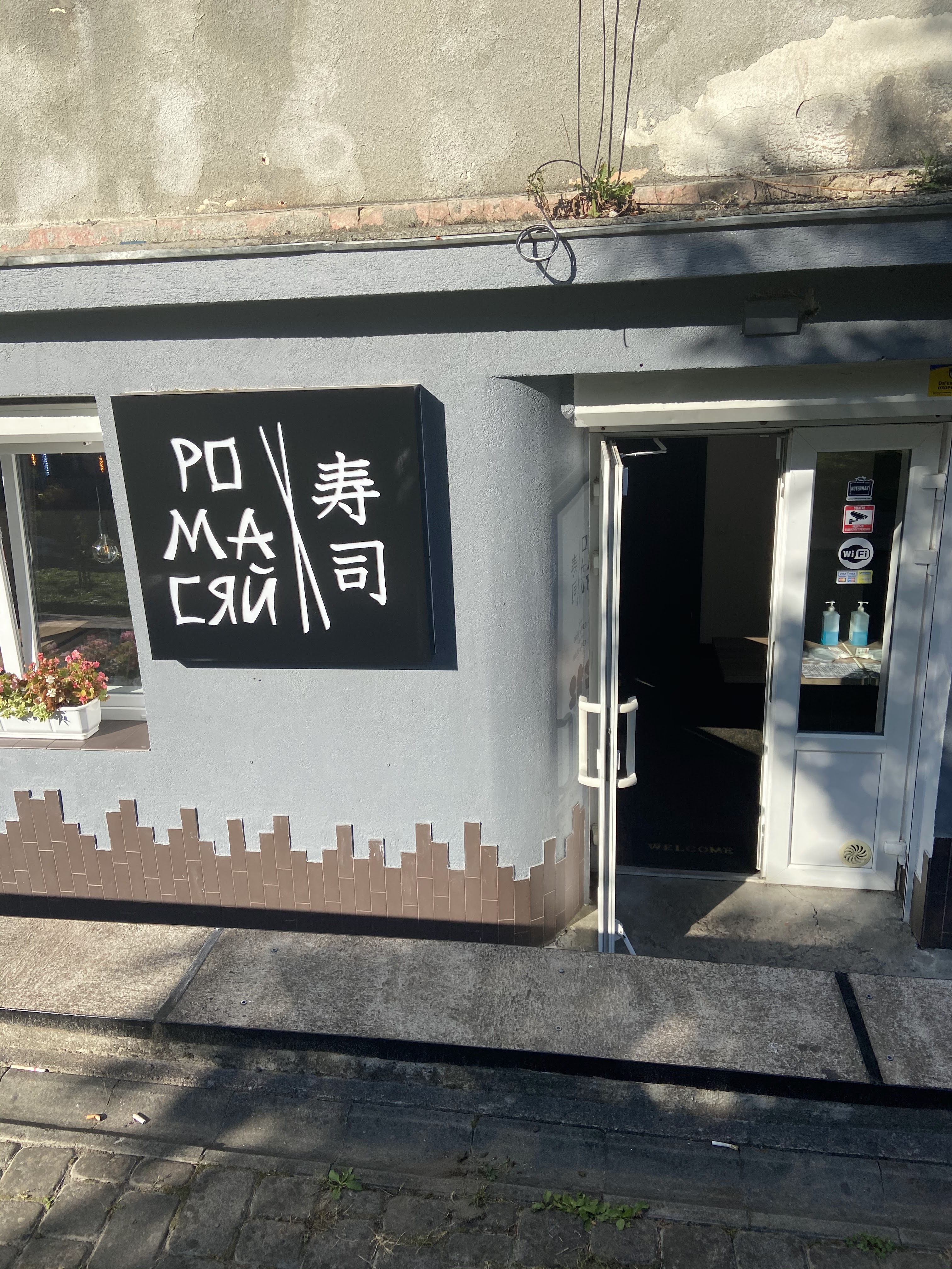 Romasyay Drohobych image 11