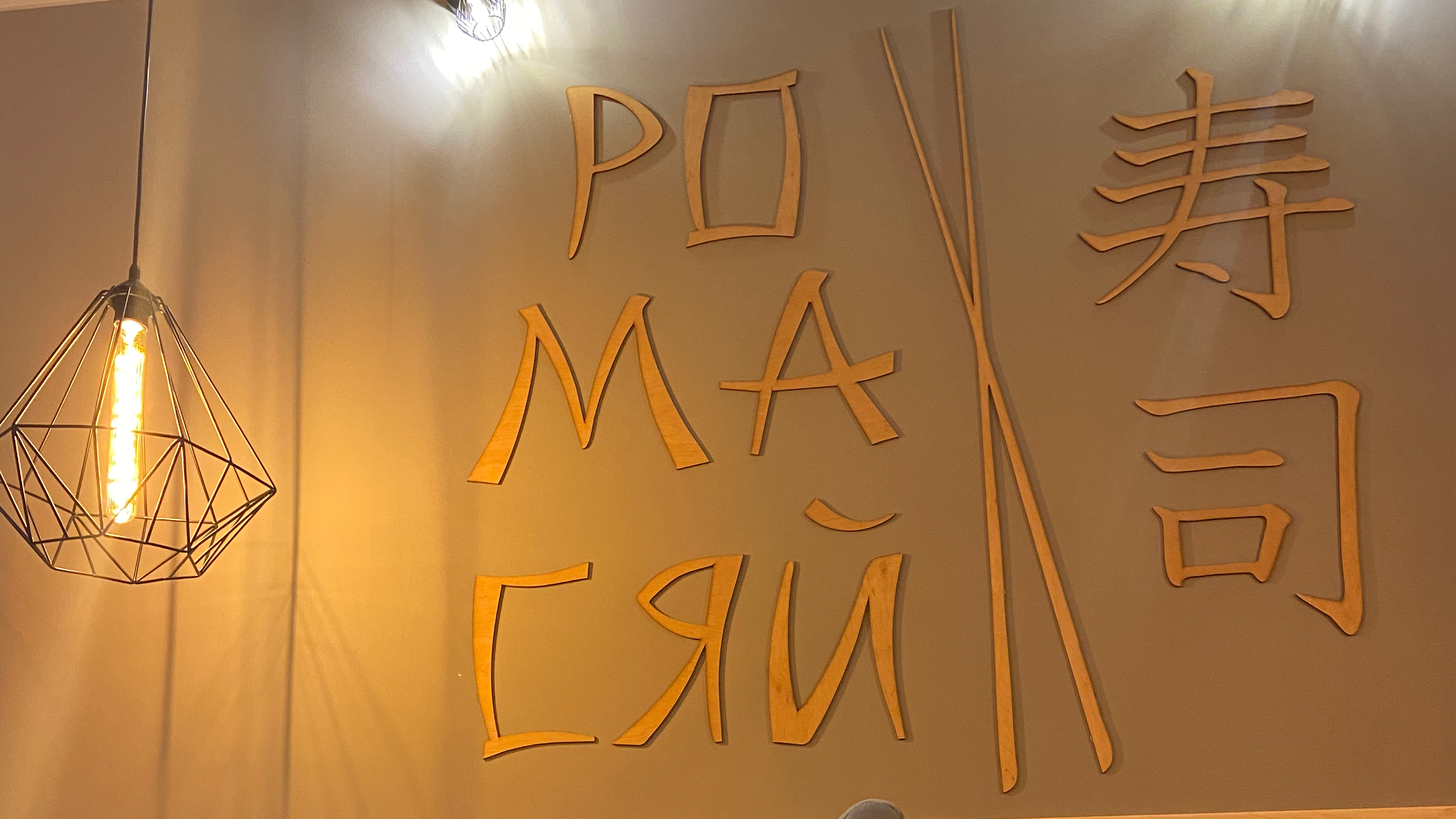 Romasyay Drohobych image 13