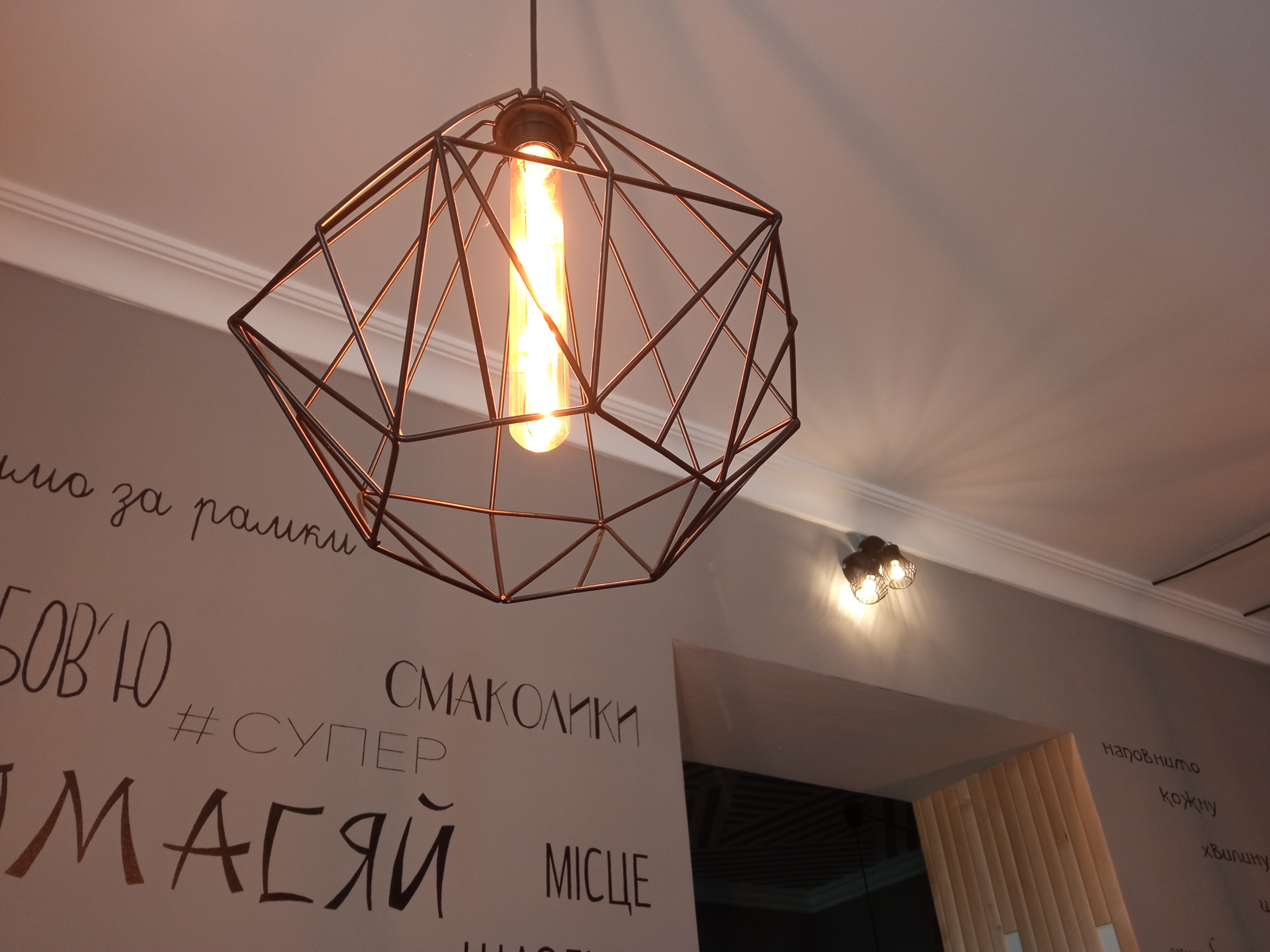 Romasyay Drohobych image 20