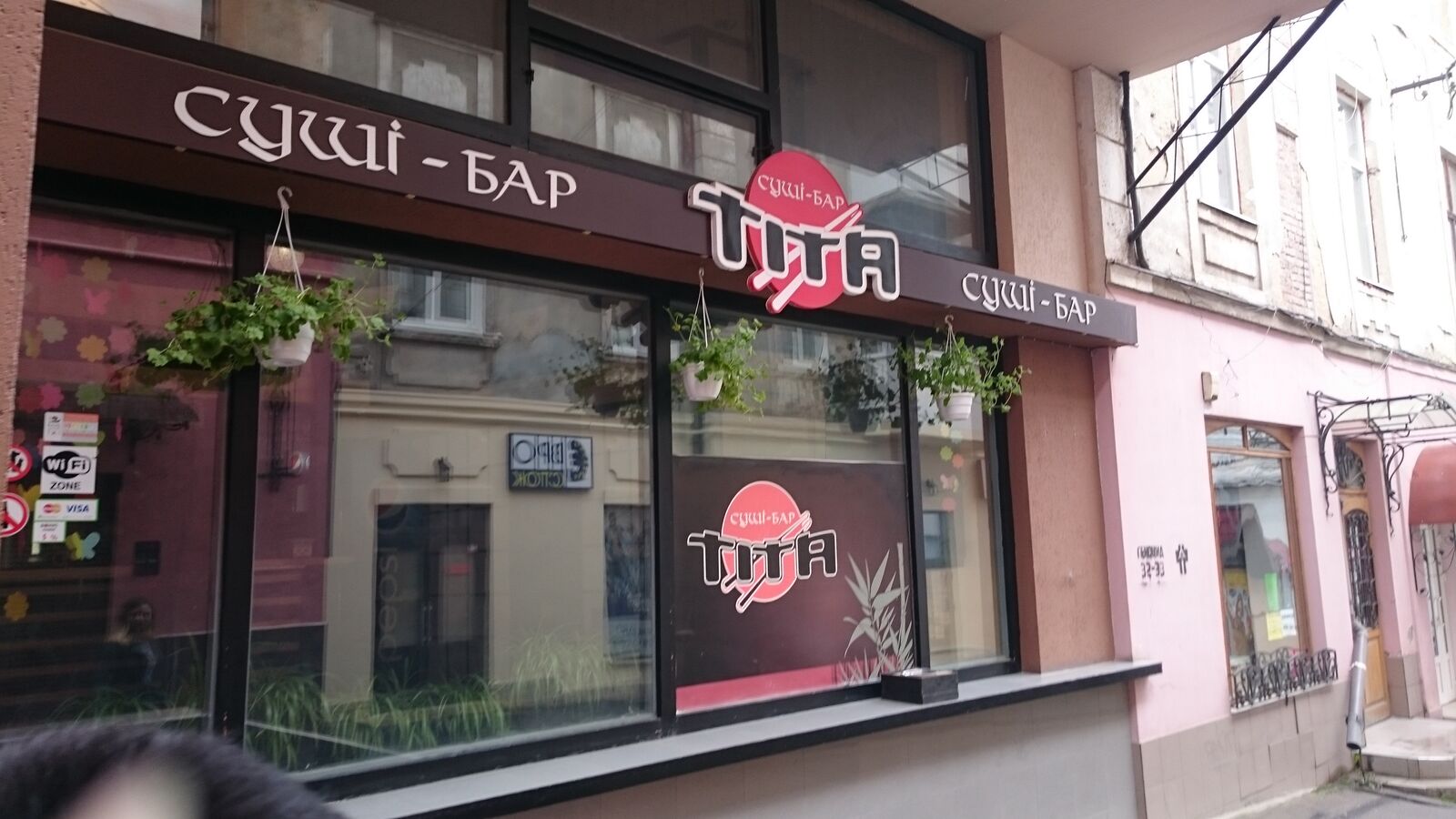 Sushi "Tita" image 15