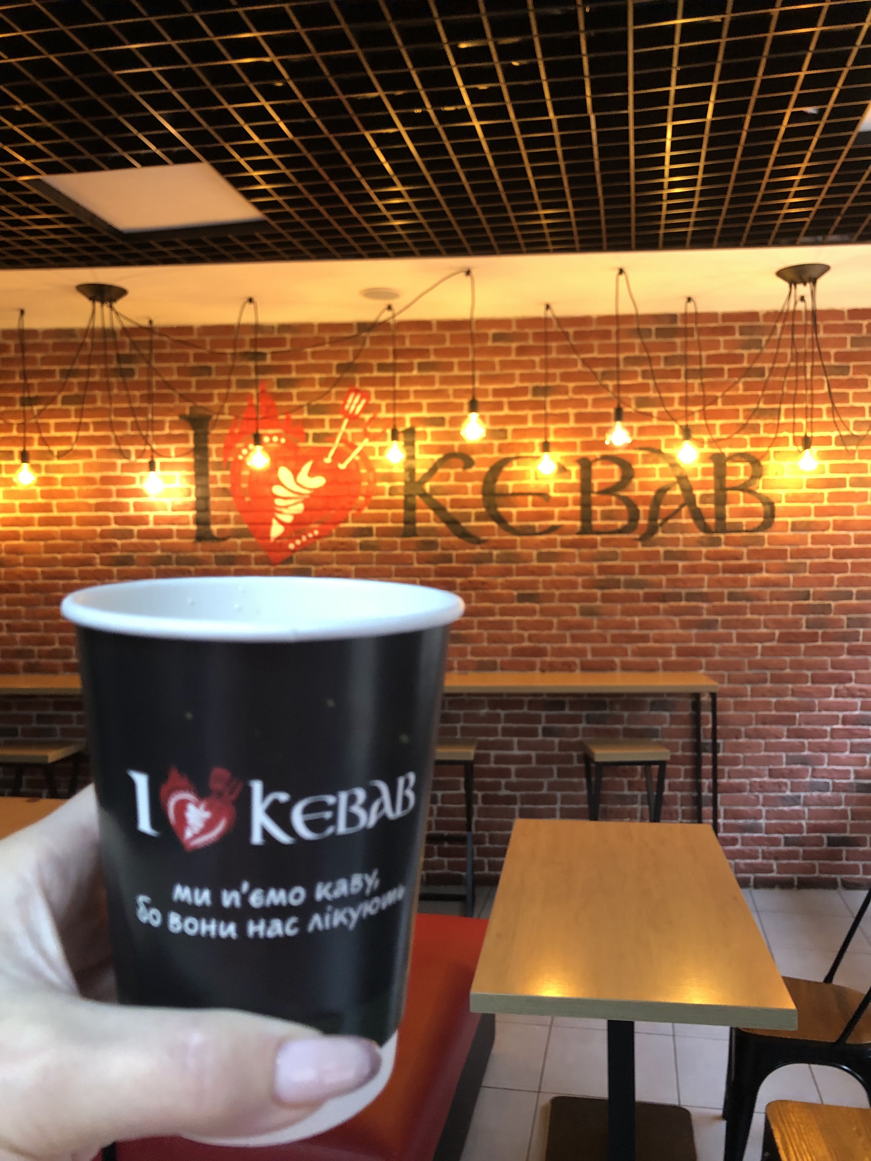 I LOVE KEBAB image 15