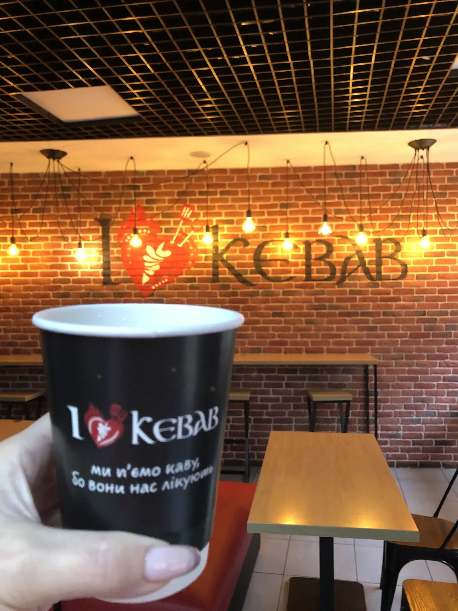 I LOVE KEBAB image 15