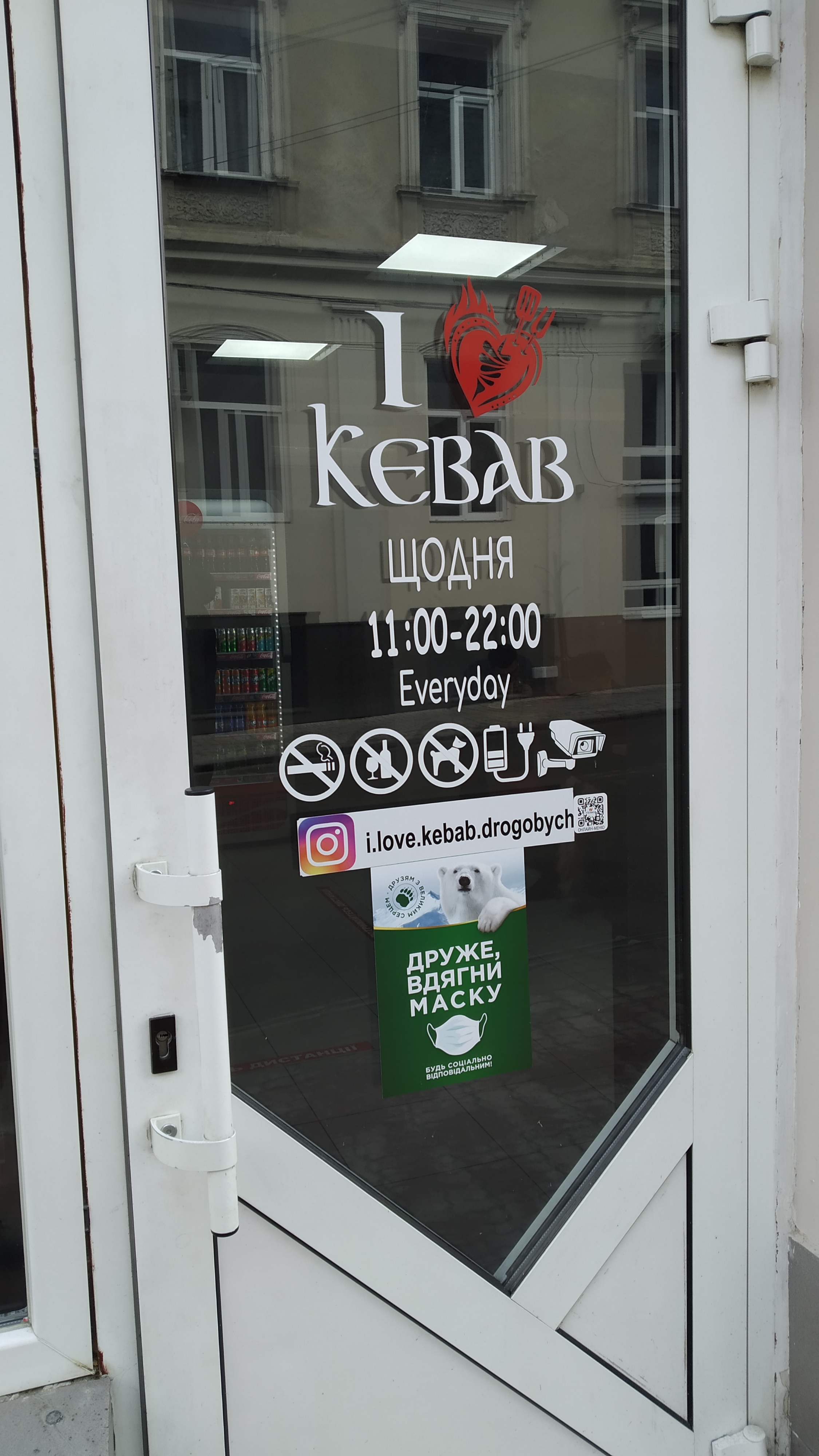 I LOVE KEBAB image 20