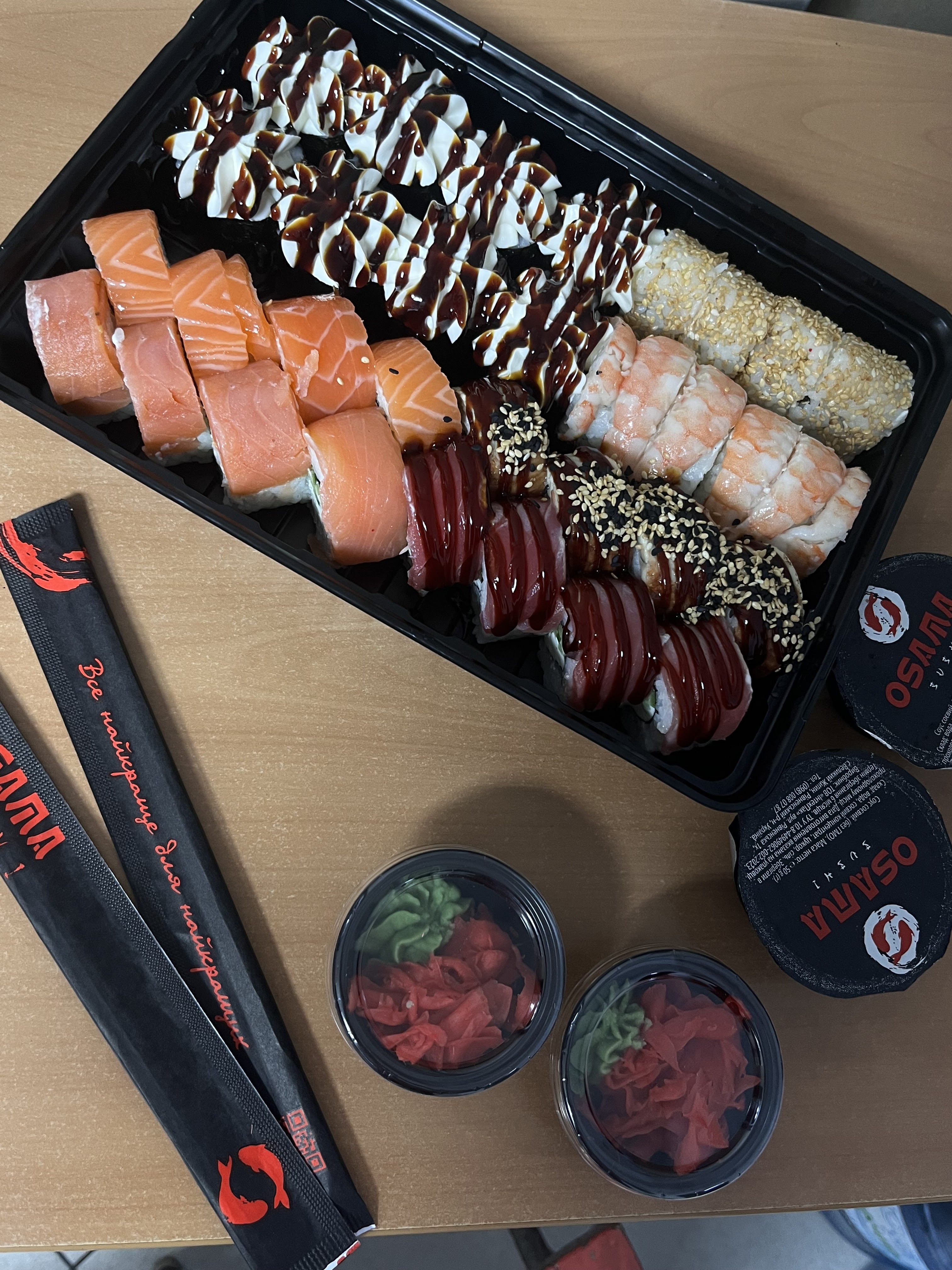 Osama Sushi image 13