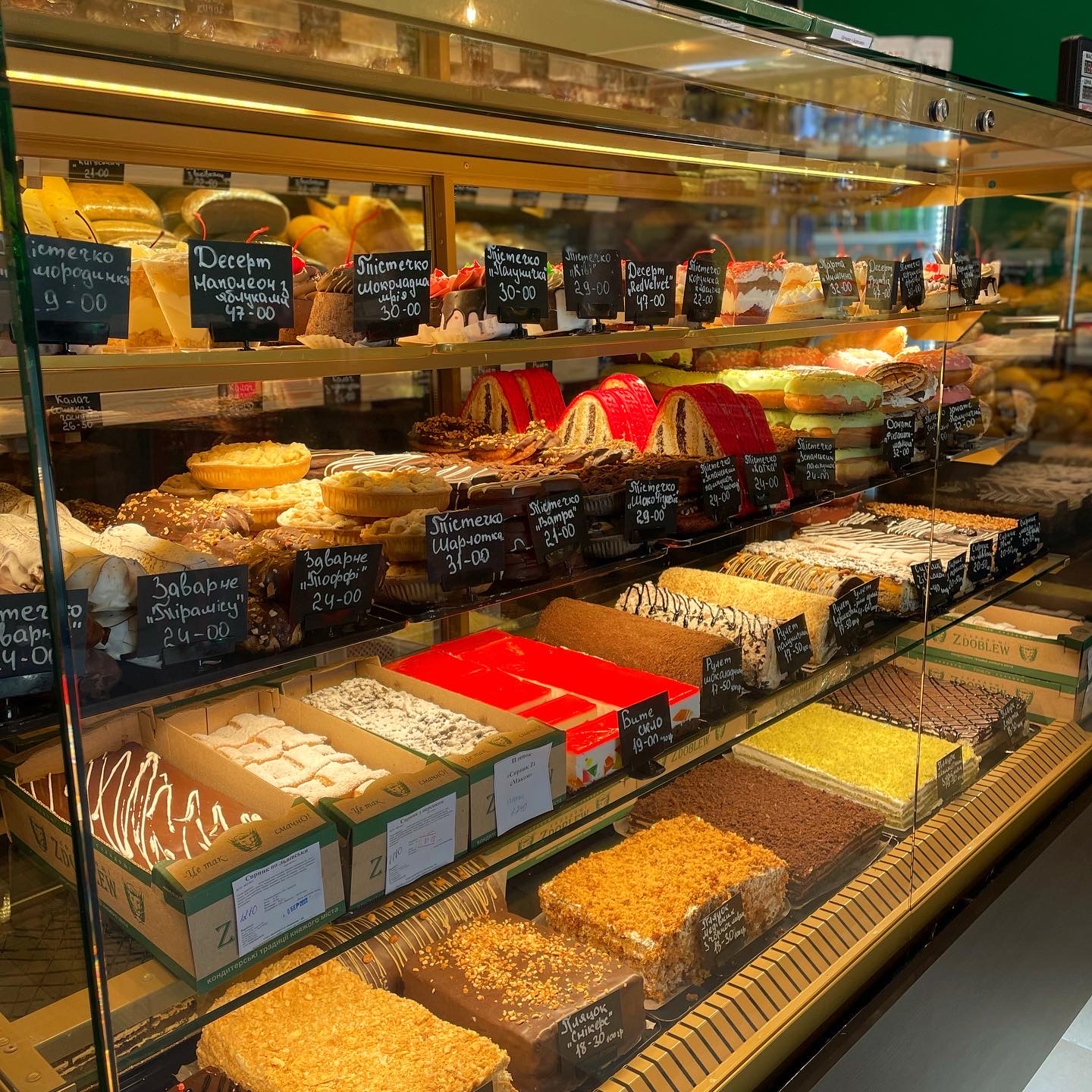 Кав’ярня - кондитерська Zdoblew image 1