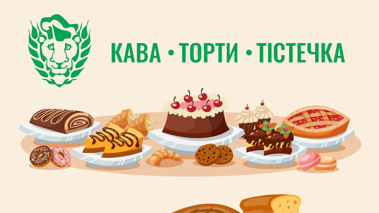 Кав’ярня - кондитерська Zdoblew image 2