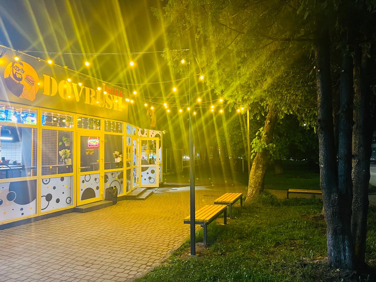 DOVBUSH KEBAB image 19