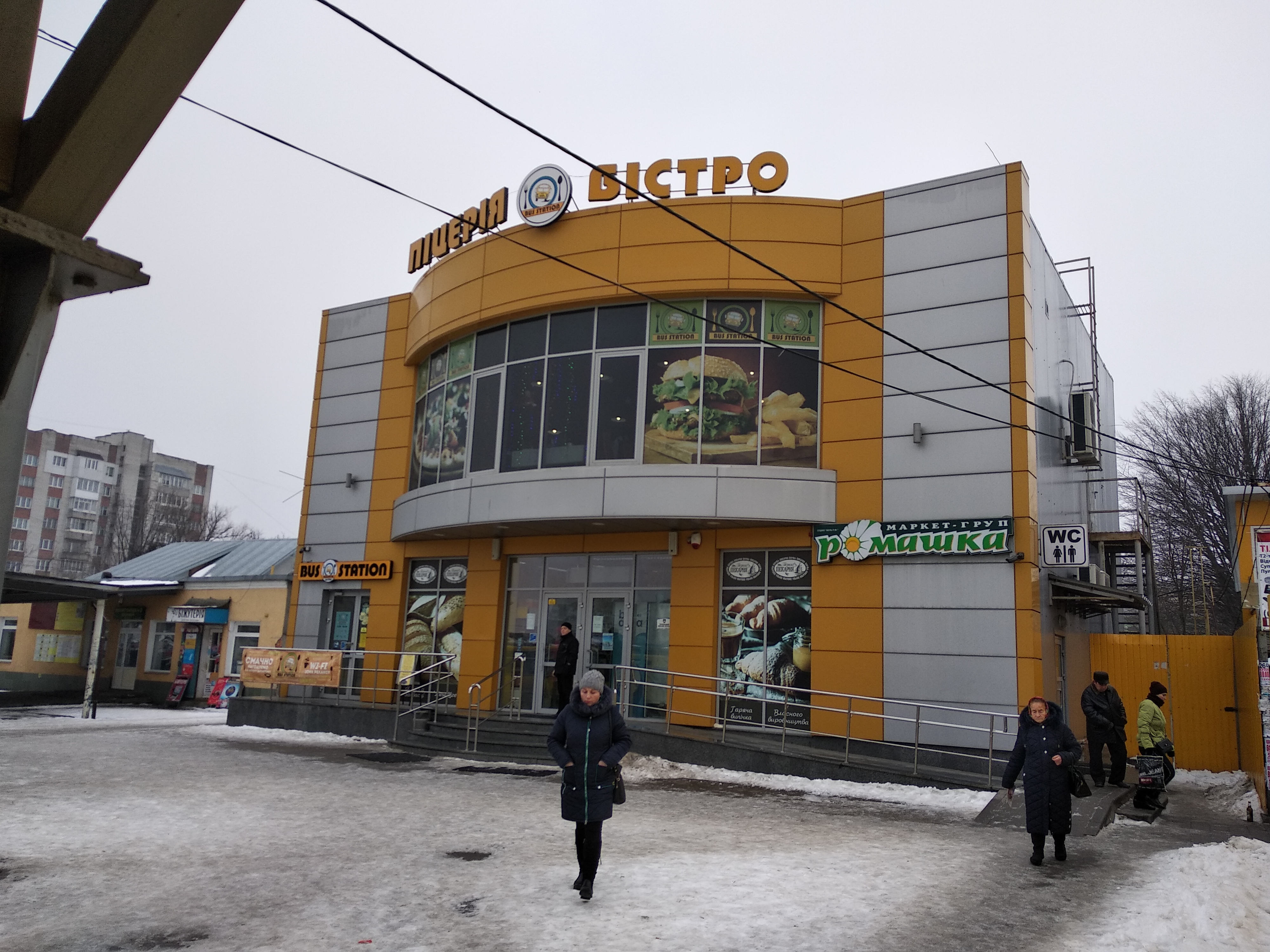 Bus station image 14