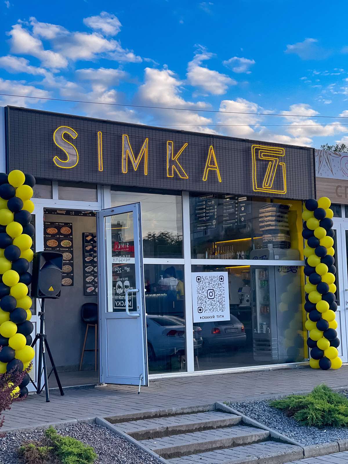 Сімка Піца Суші SIMKA PIZZA SUSHI вул.В.Великого image 11