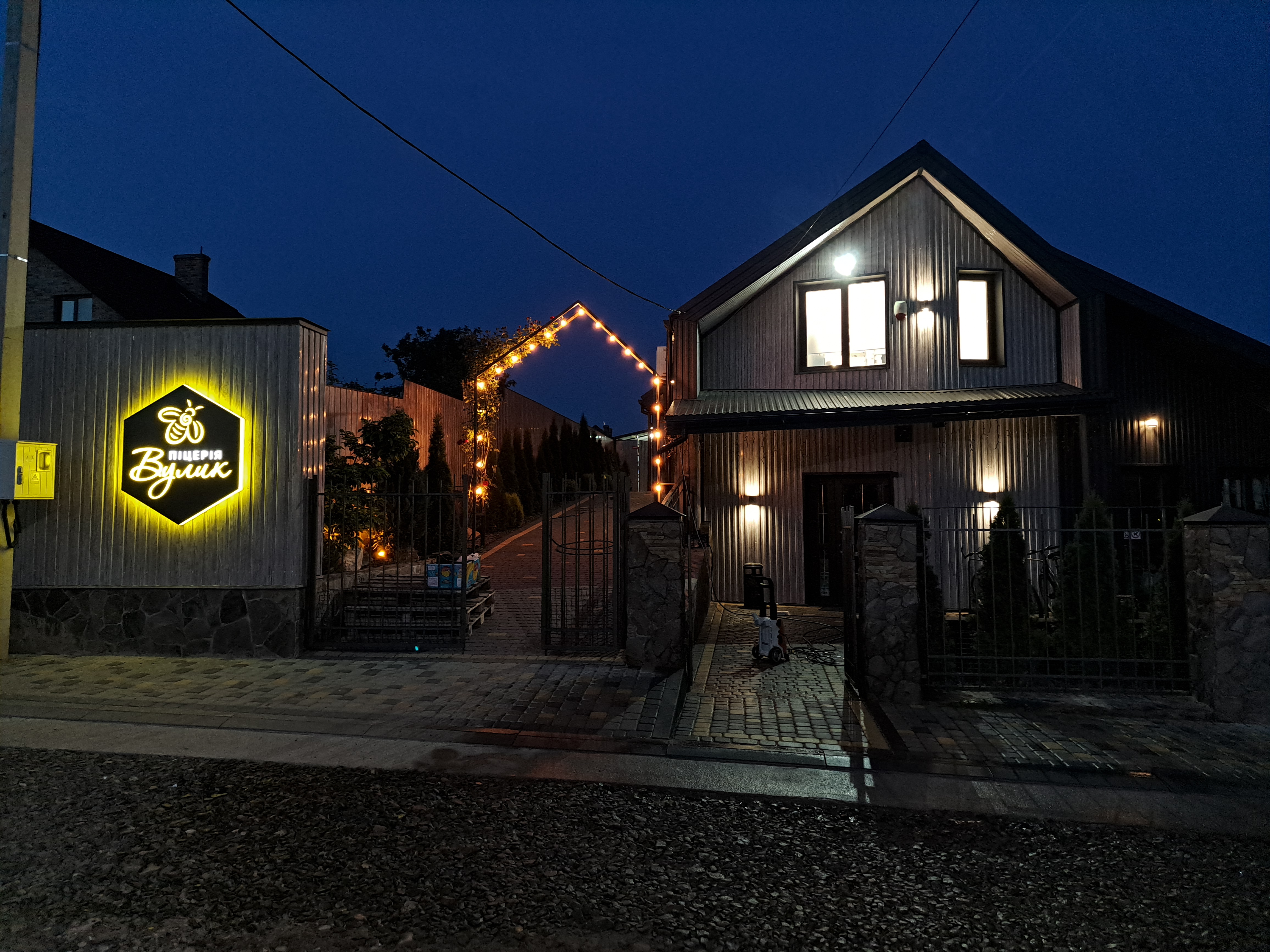 Pitseriya "Vulyk" image 15