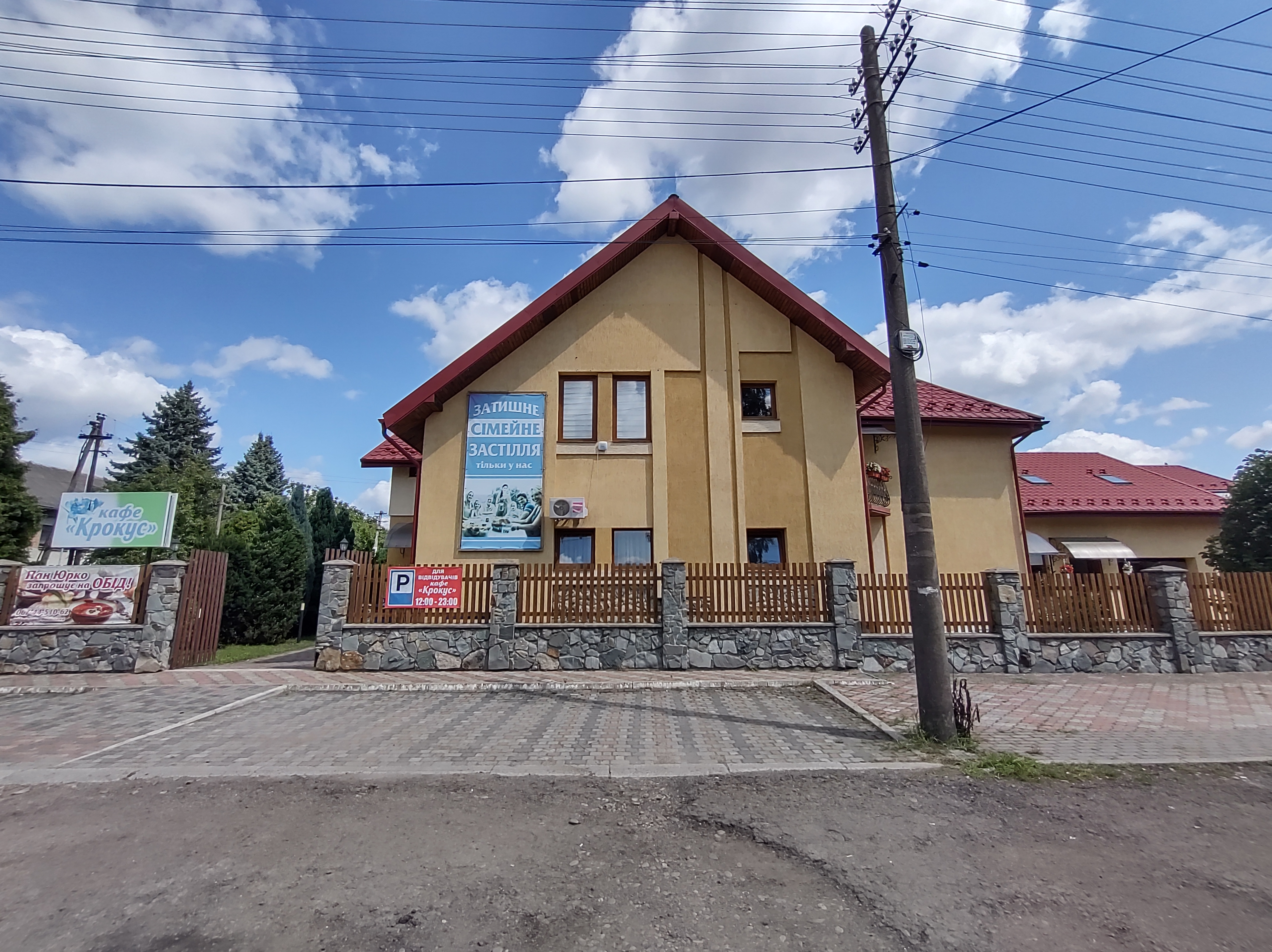 Kafe Krokus image 11