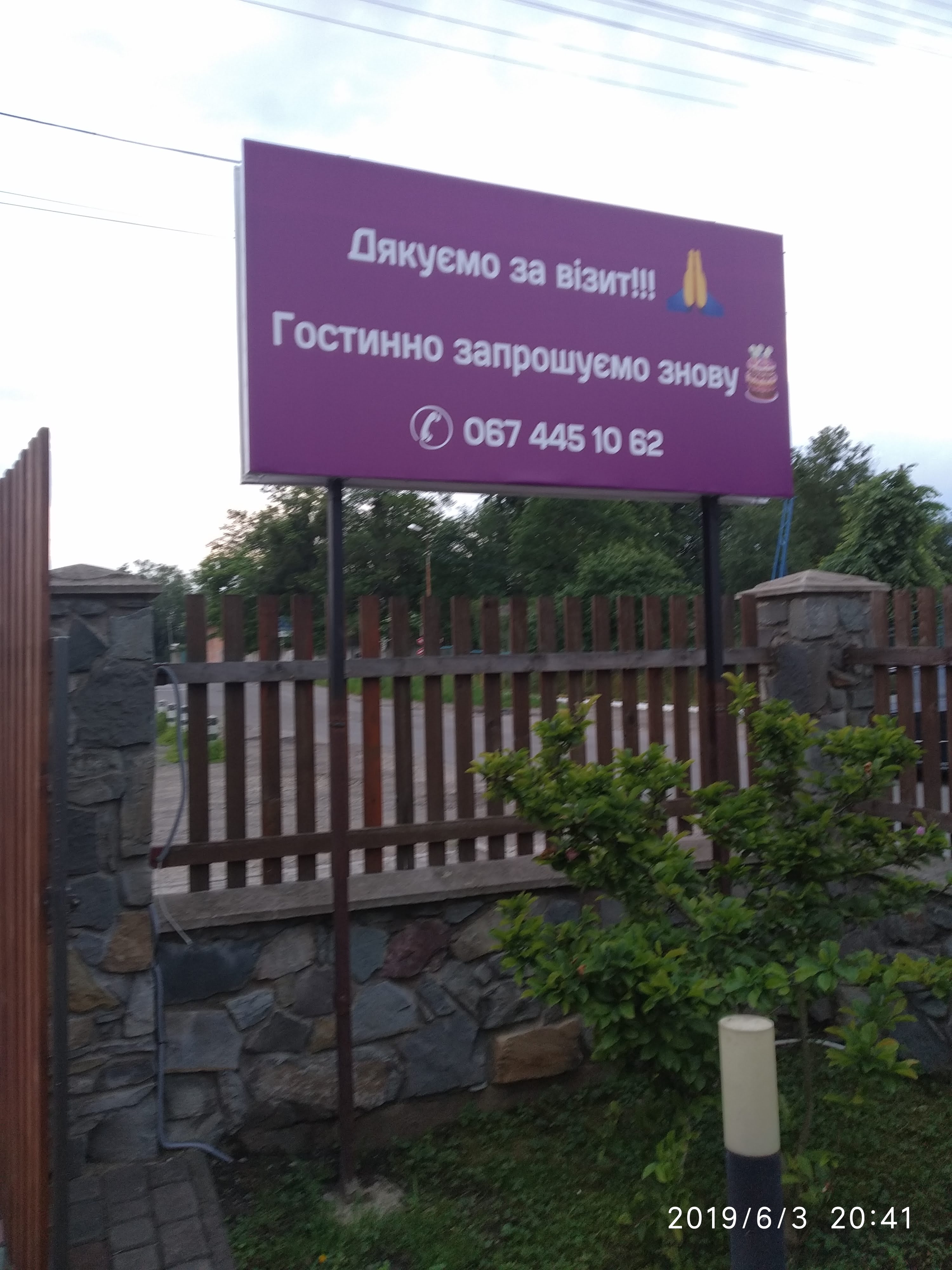 Kafe Krokus image 14